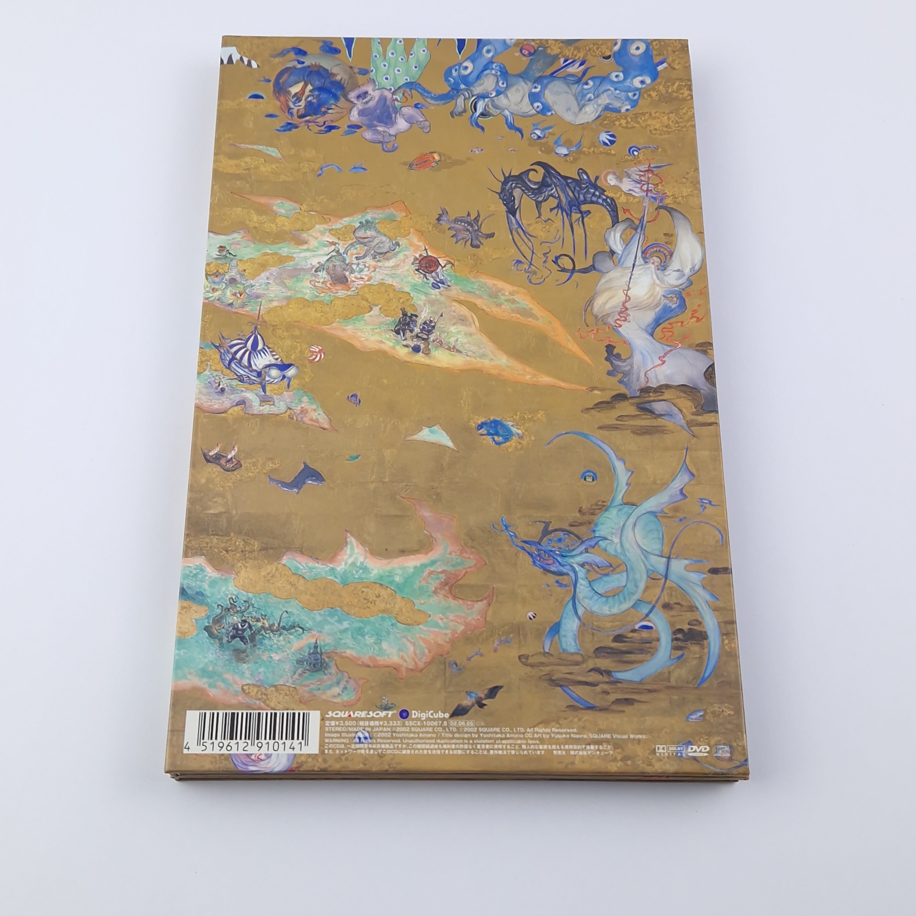 Original Soundtrack Final Fantasy XII Limited Edition CD