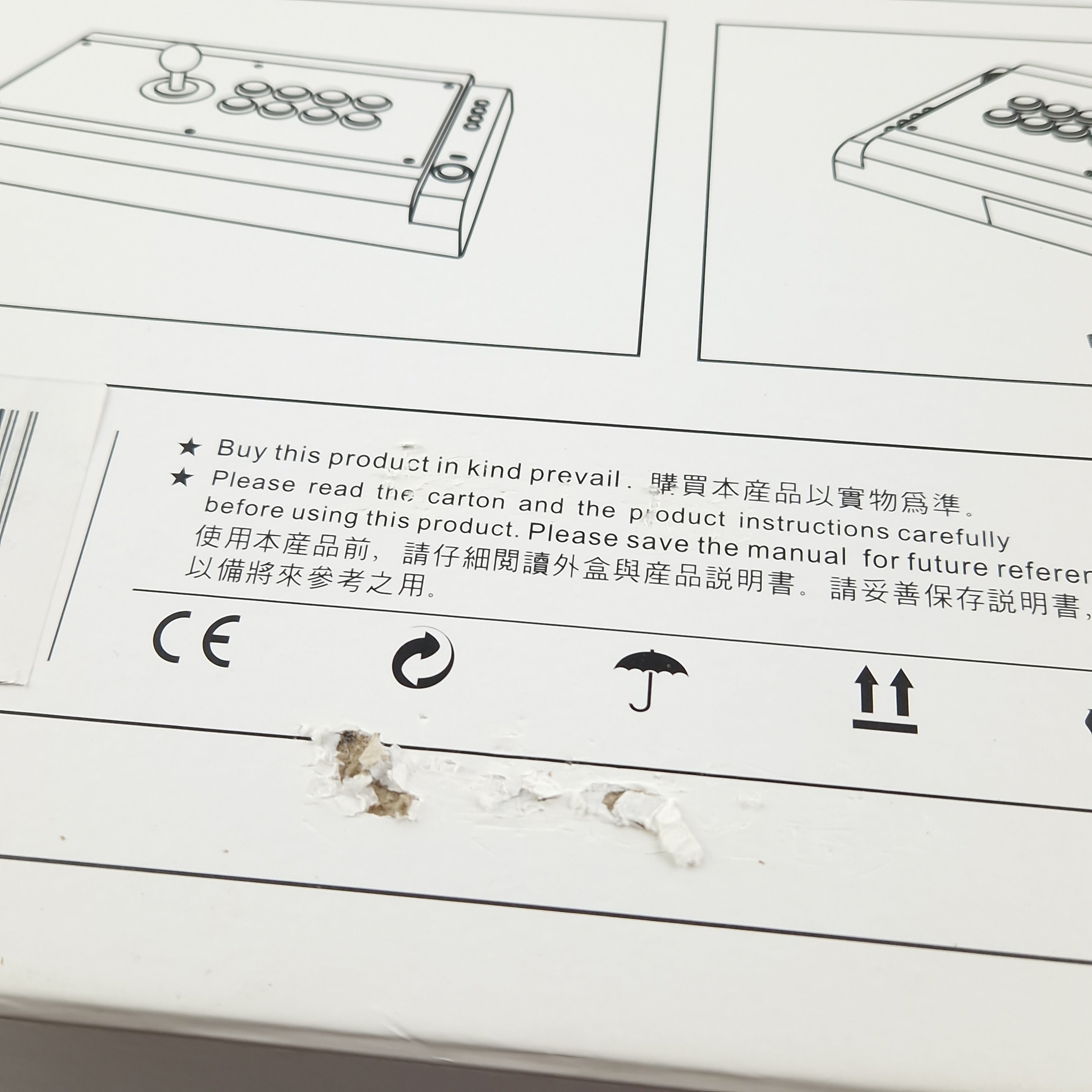PC PS3 Zubehör – Qanba Q2 Pro Arcade Fight Stick OVP
