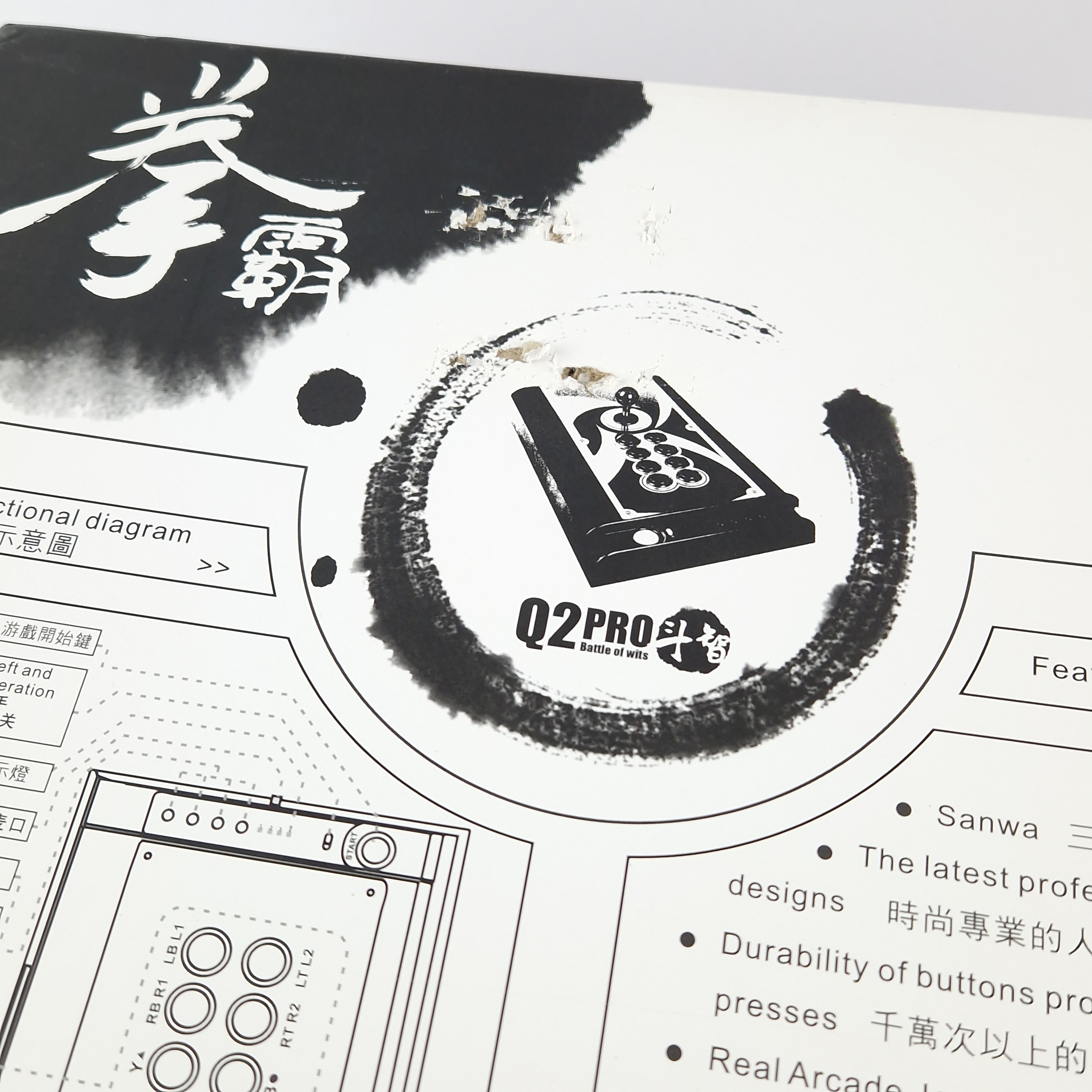 PC PS3 Zubehör – Qanba Q2 Pro Arcade Fight Stick OVP