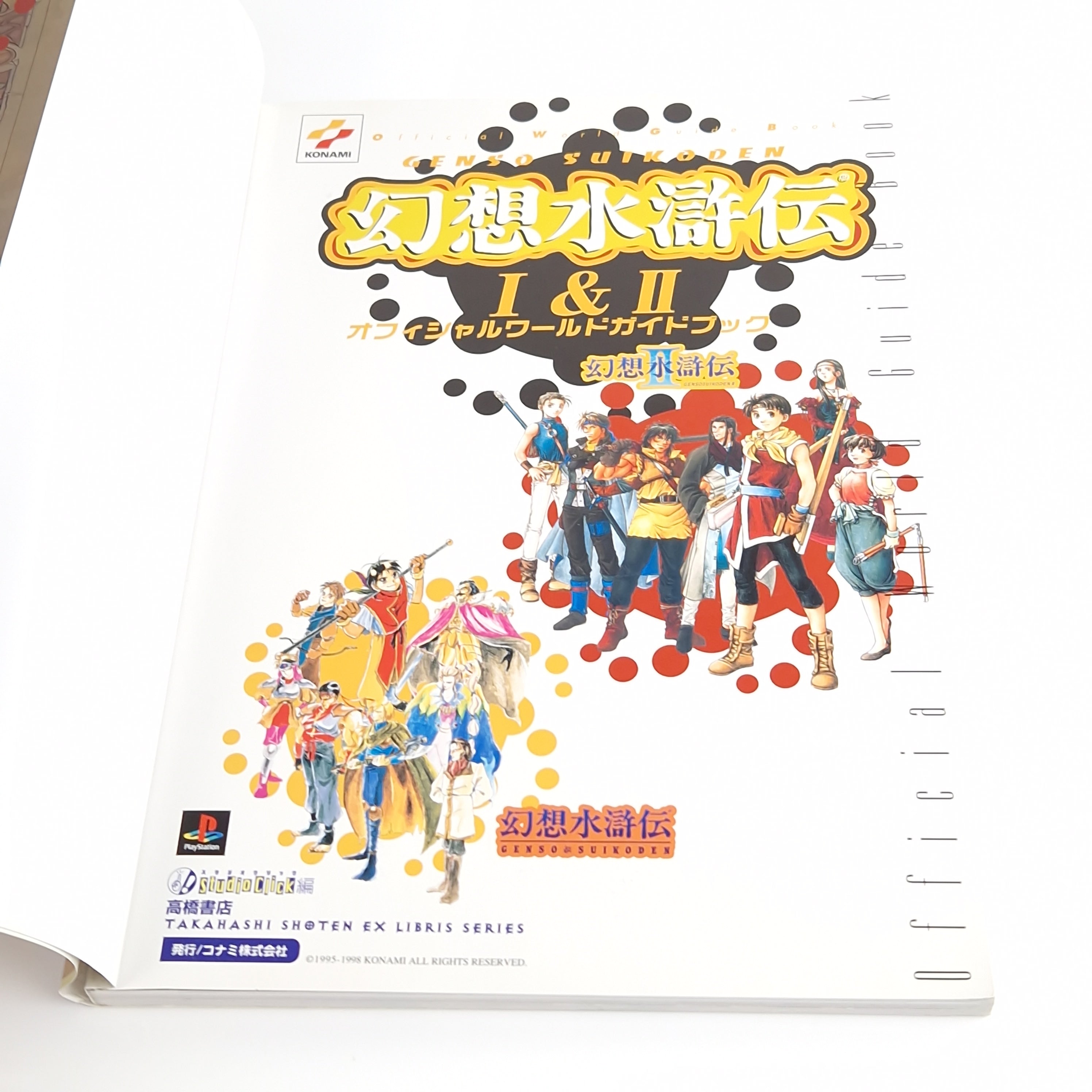 Playstation 1 Spiel – Genso Suikoden I II Konami Guide