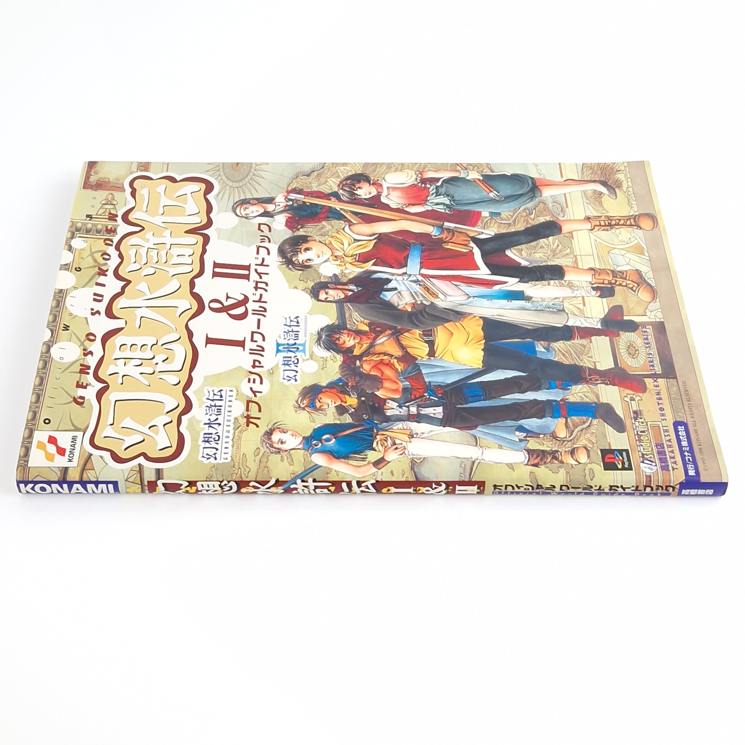 Playstation 1 Spiel – Genso Suikoden I II Konami Guide