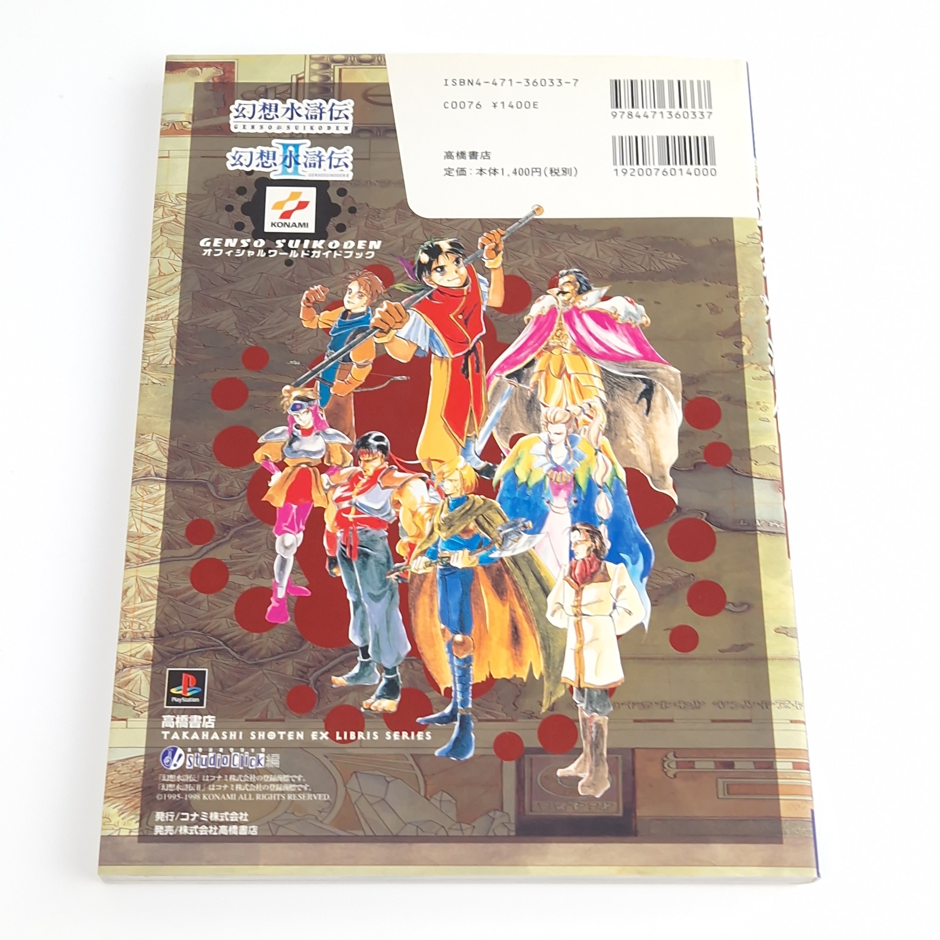 Playstation 1 Spiel – Genso Suikoden I II Konami Guide