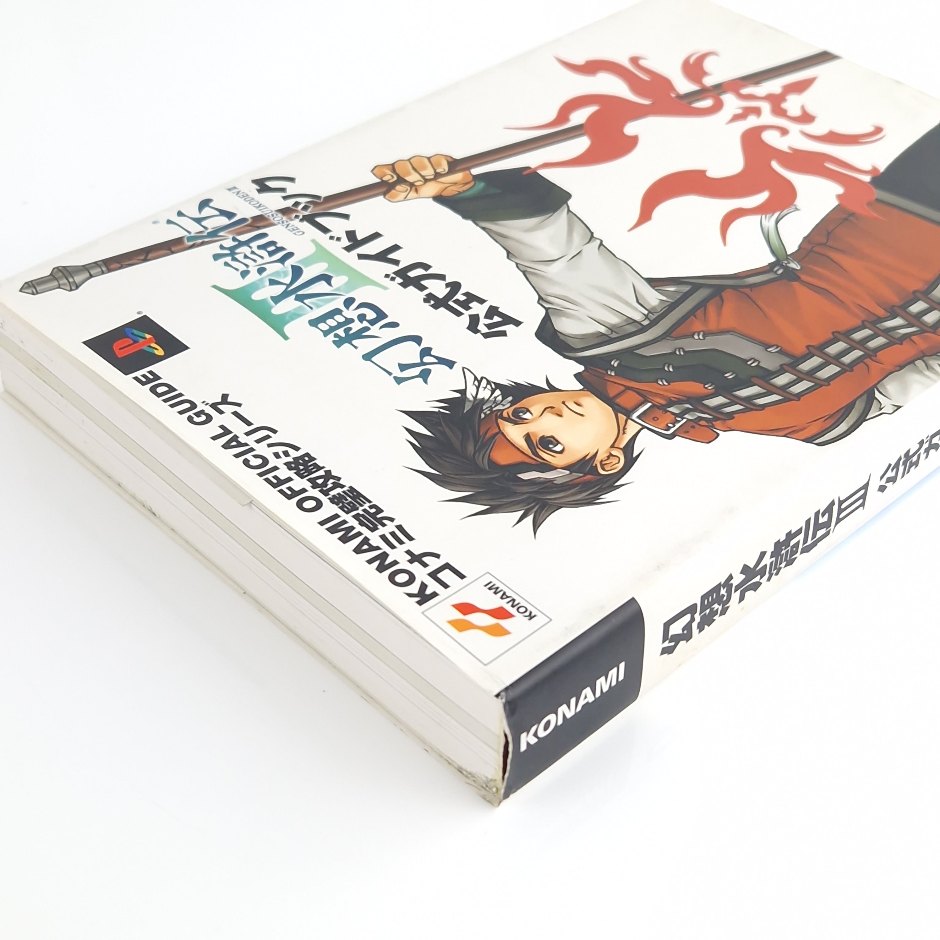 Playstation 1 Spiel – Genso Suikoden III Konami Guide