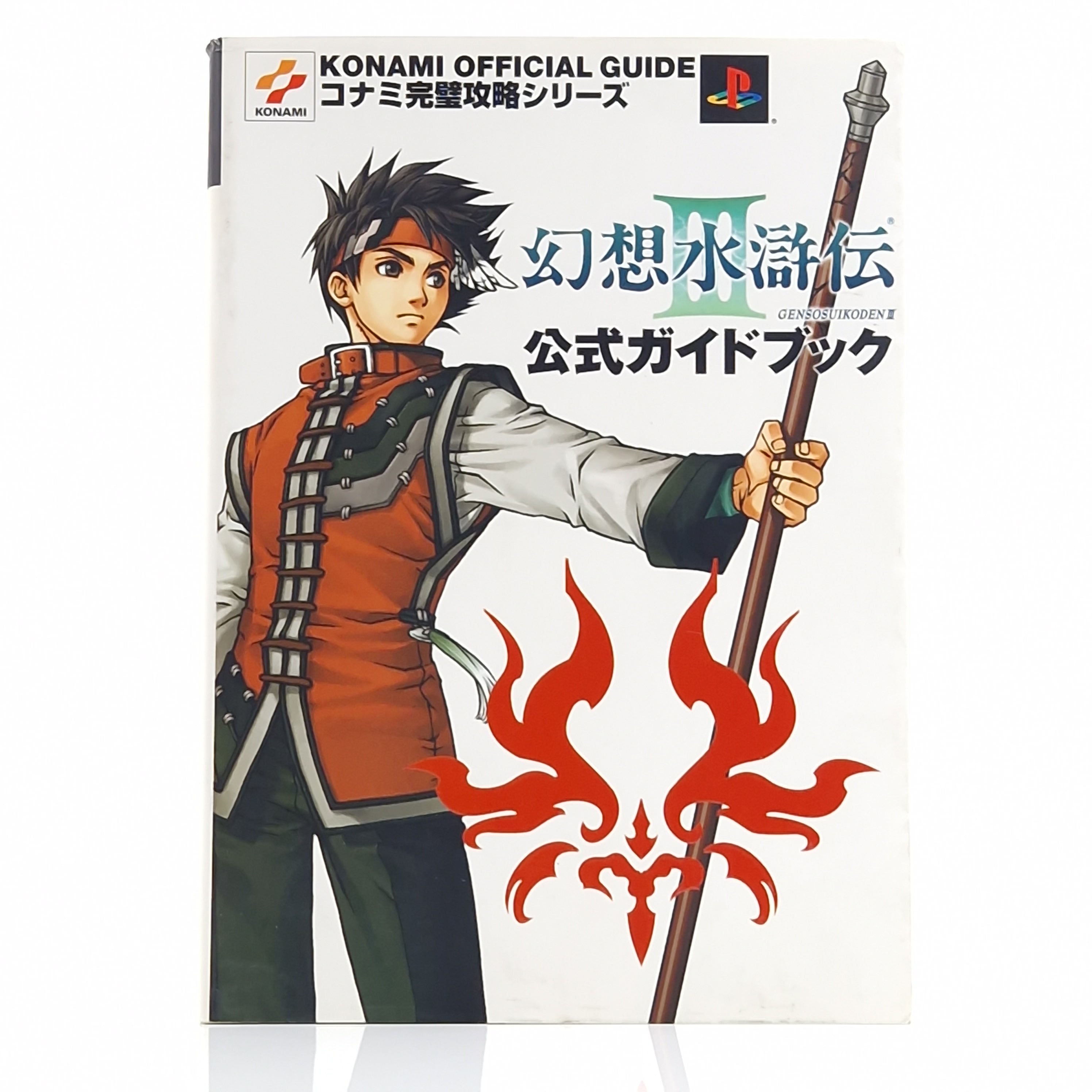 Playstation 1 Spiel – Genso Suikoden III Konami Guide