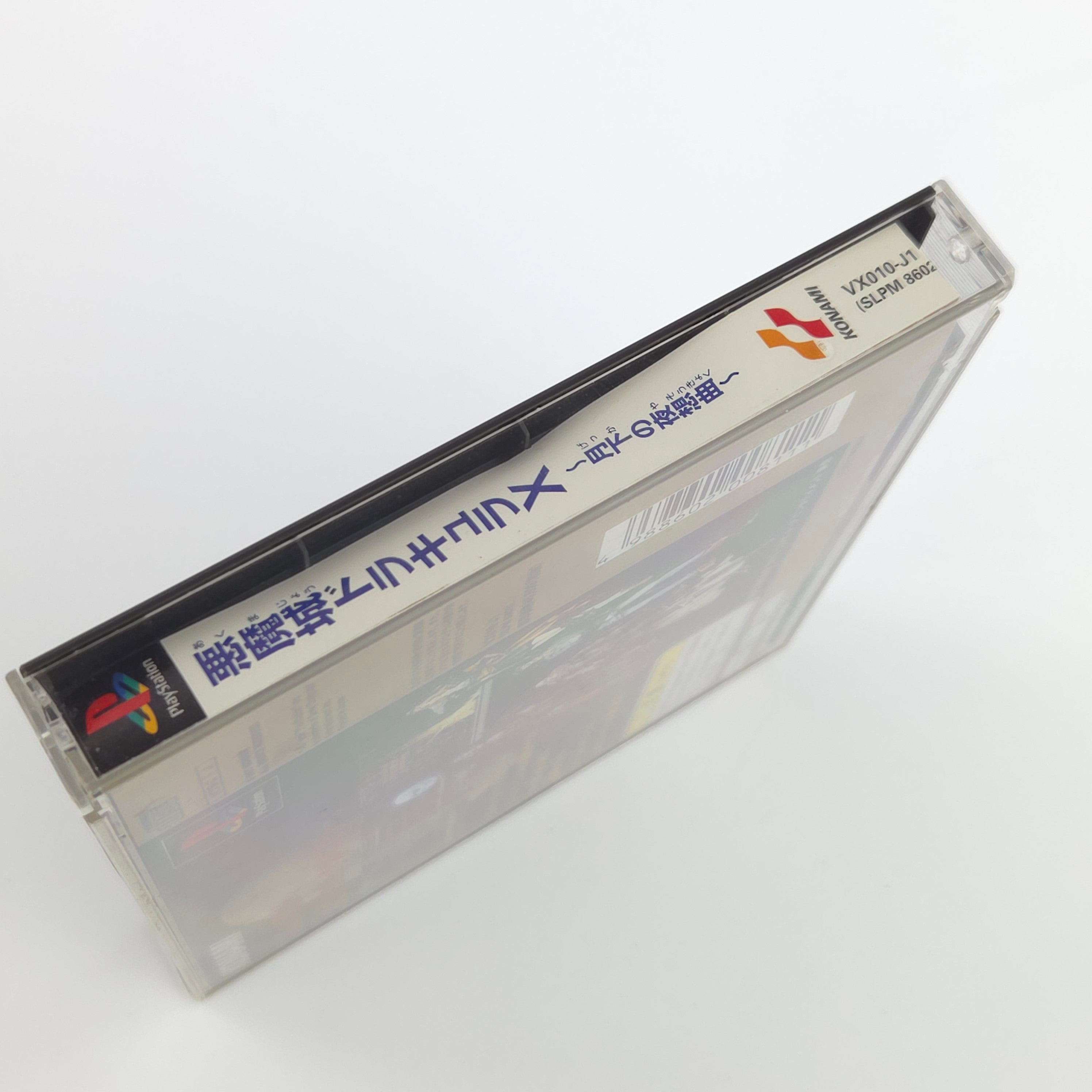 Playstation 1 Spiel – Akumajou Dracula X (OVP NTSC-J)