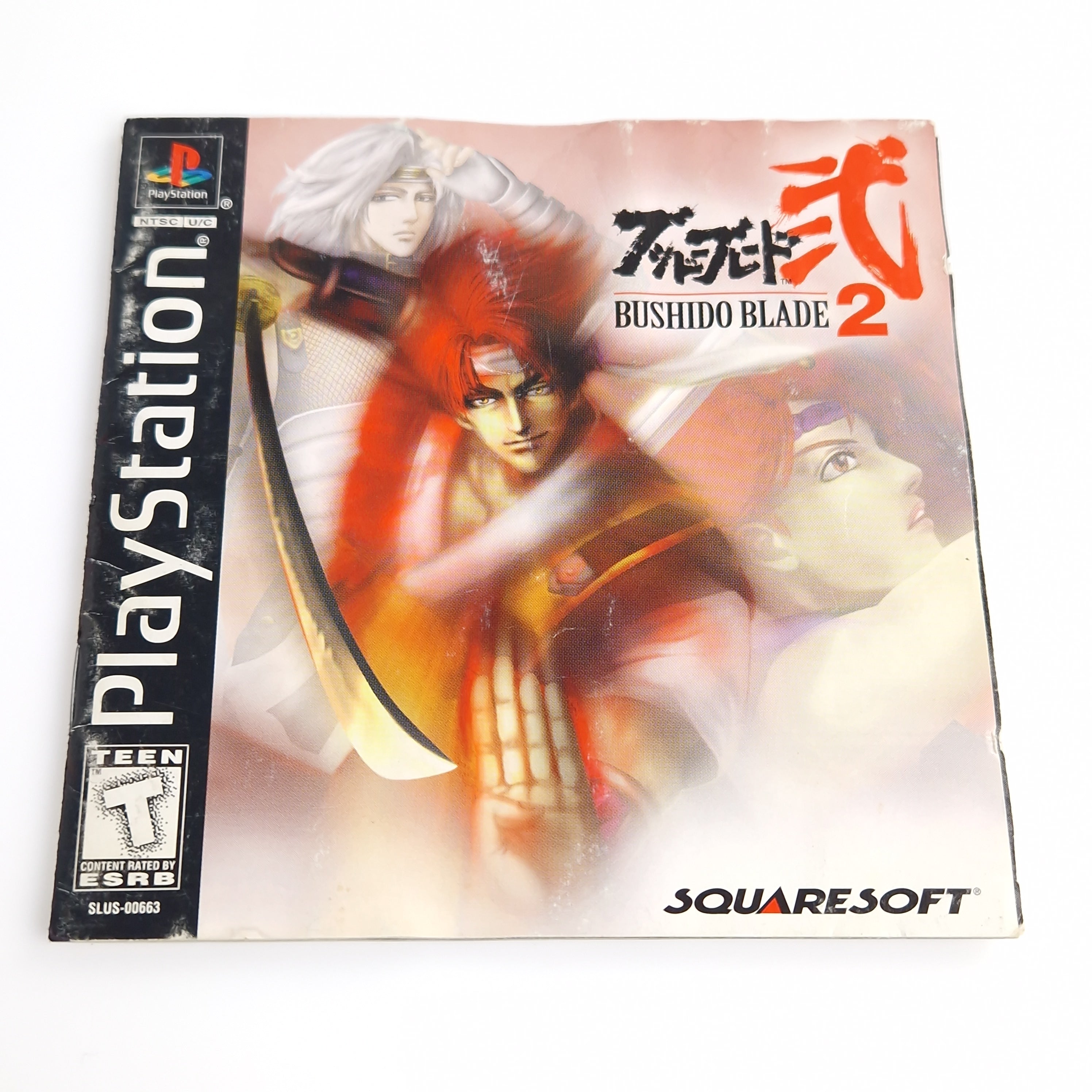 Playstation 1 Spiel – Bushido Blade 2 USA OVP Strategy Guide