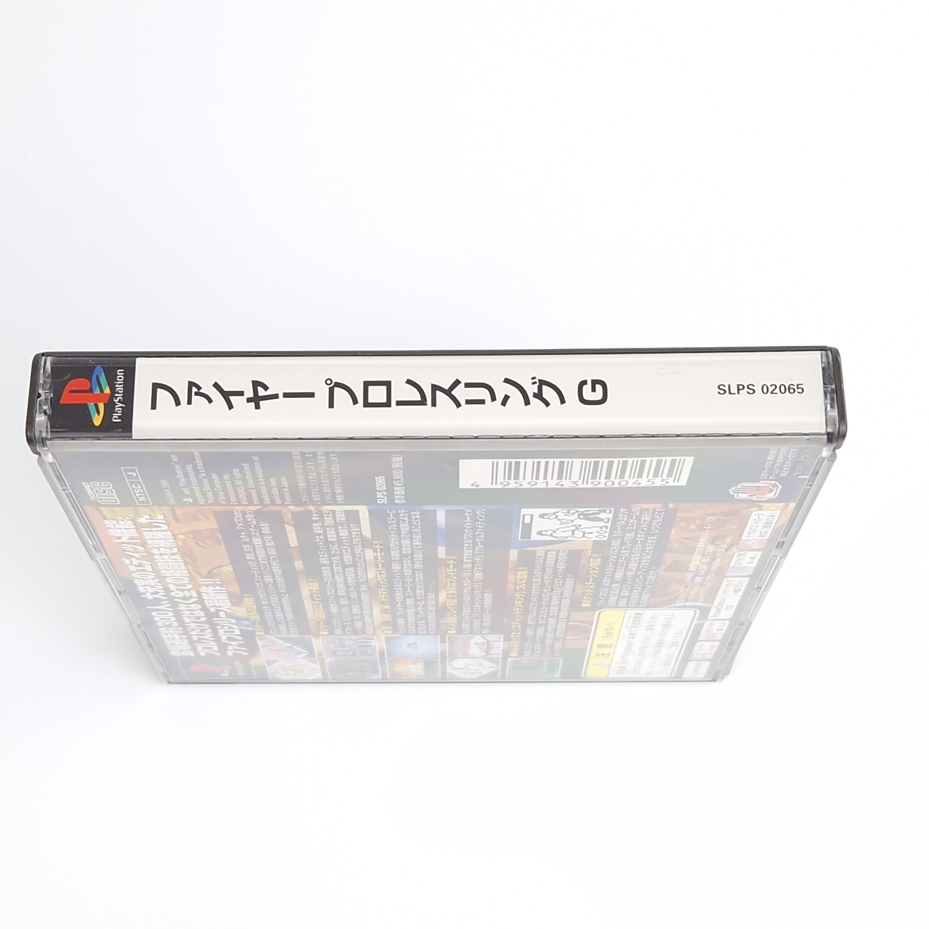 Playstation 1 Spiel – Fire Prowrestling G Japan OVP