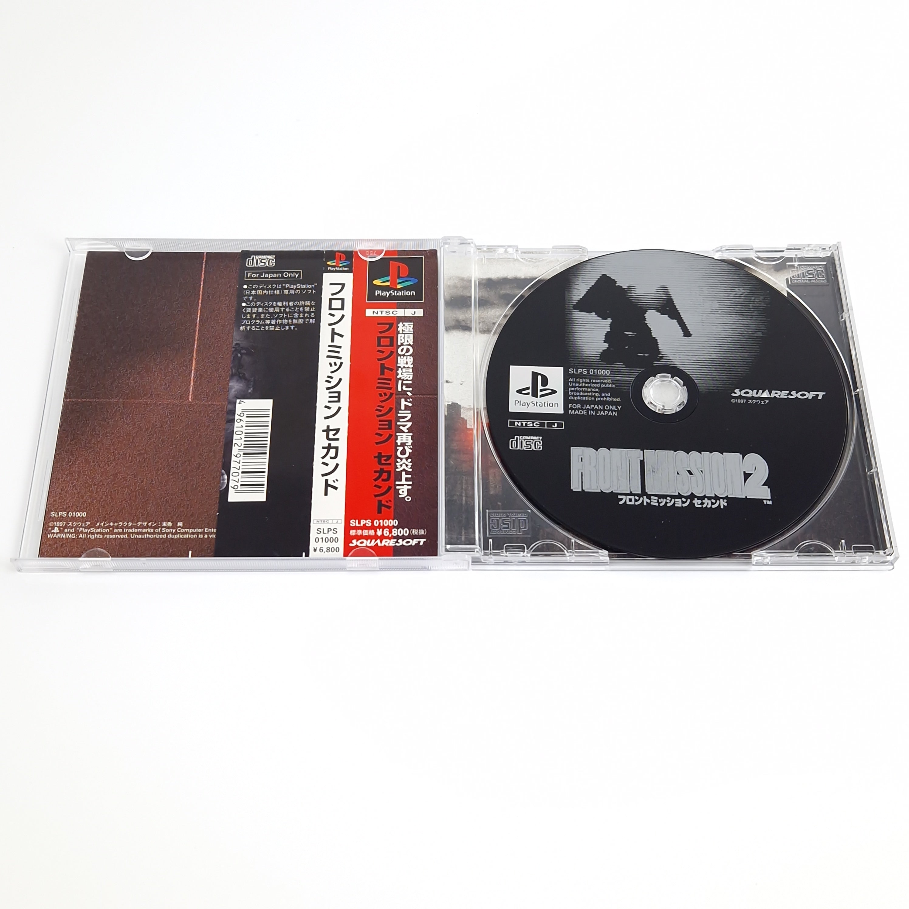 Playstation 1 Spiel – Front Mission 2 NTSC-J OVP Guide