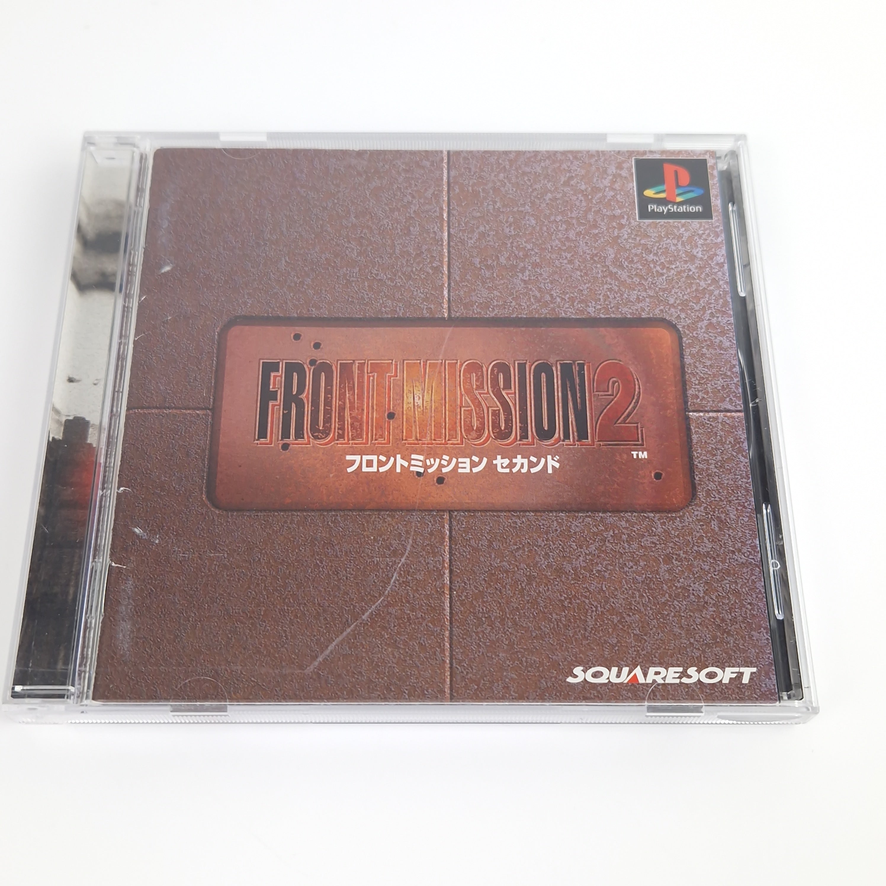 Playstation 1 Spiel – Front Mission 2 NTSC-J OVP Guide