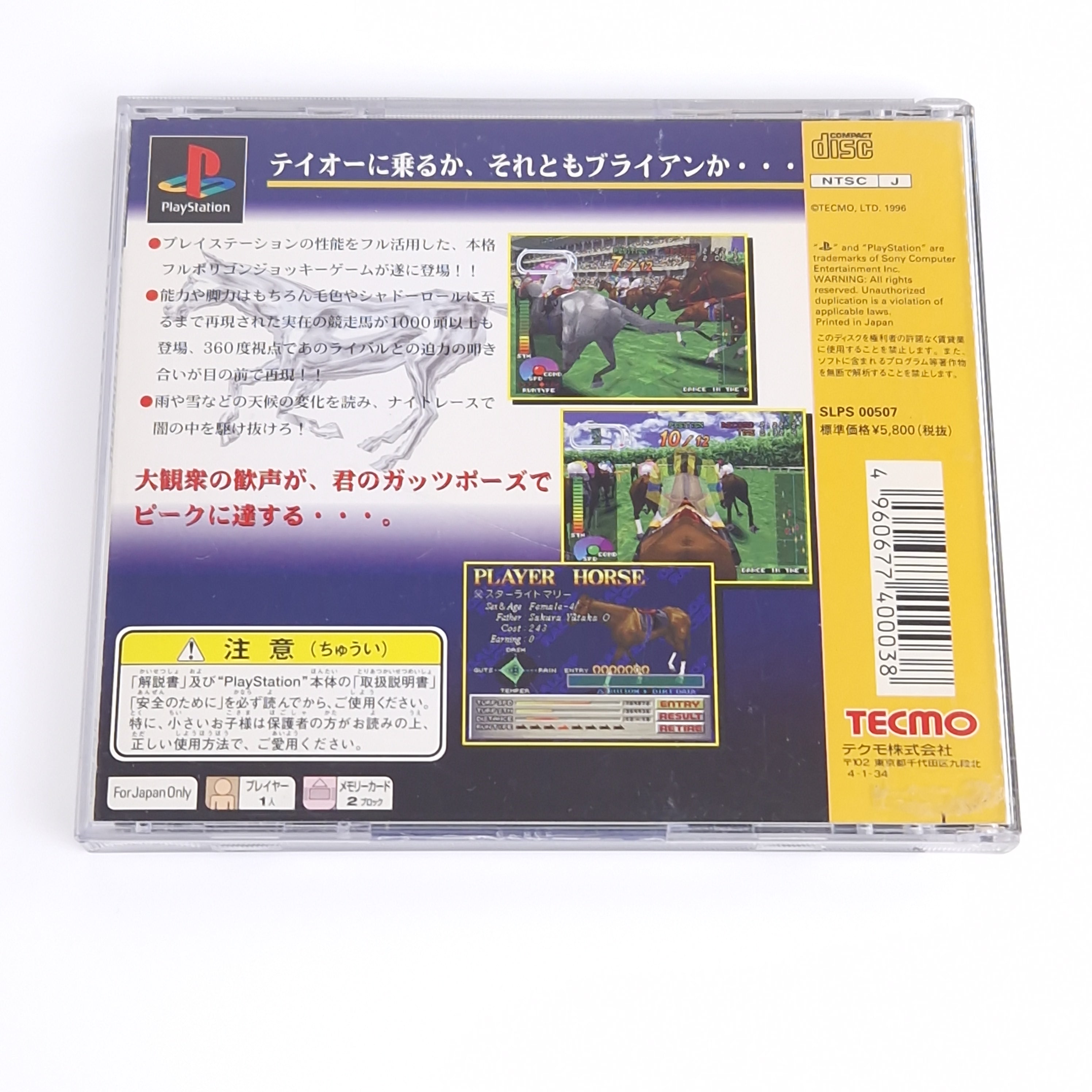 Playstation 1 Spiel – Gallop Racer (NTSC-J OVP)