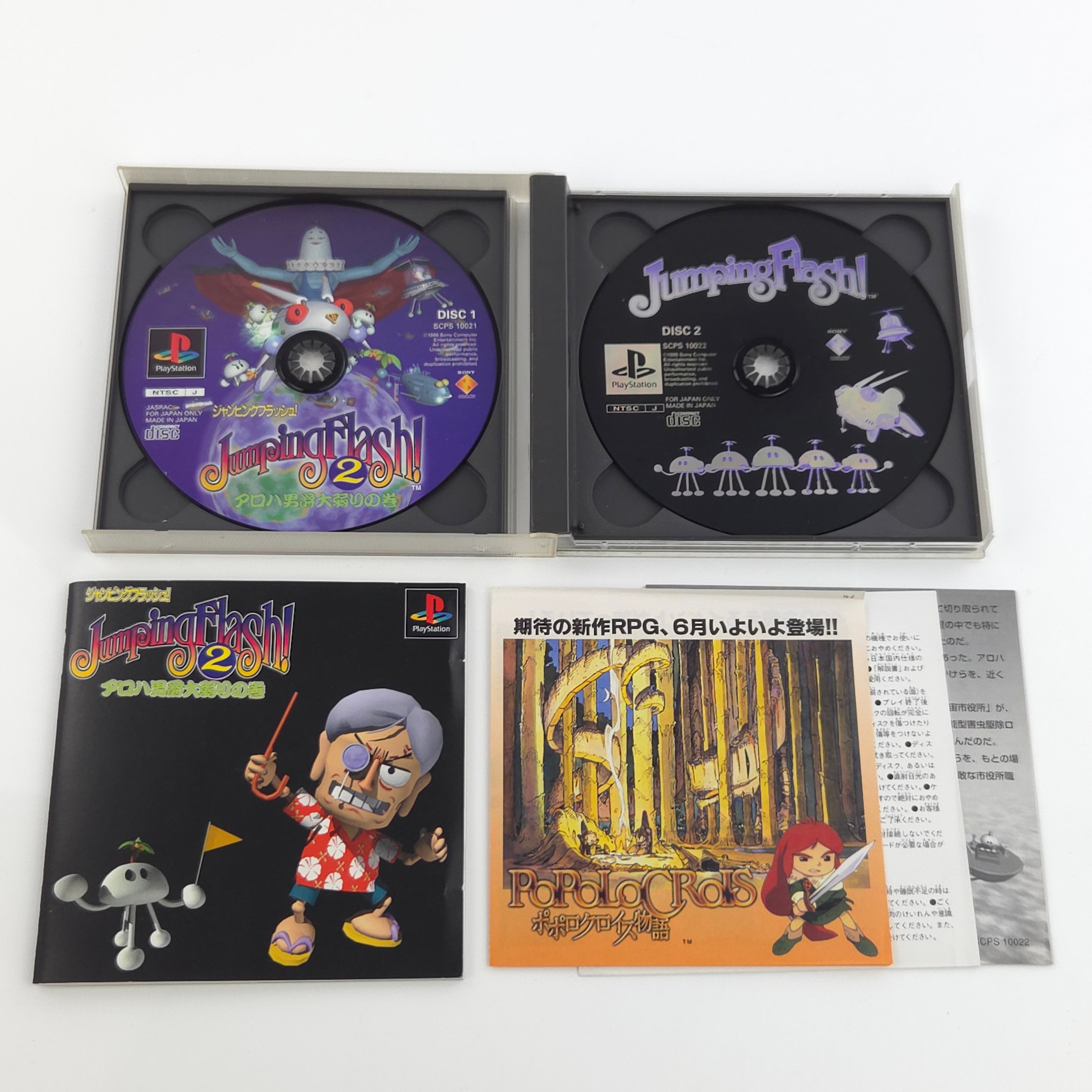 Playstation 1 Spiel – Jumping Flash 2 (NTSC-J OVP)