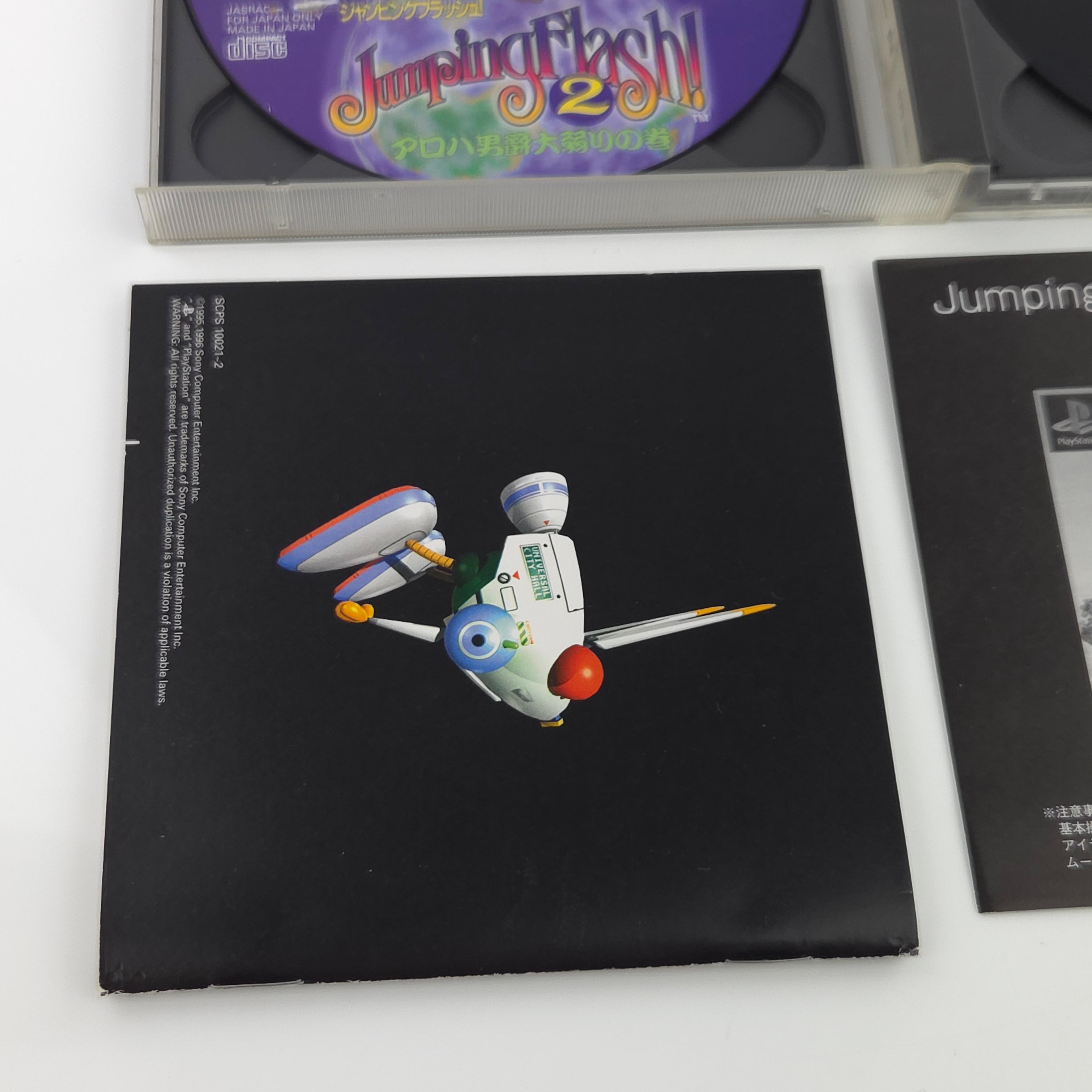 Playstation 1 Spiel – Jumping Flash 2 (NTSC-J OVP)