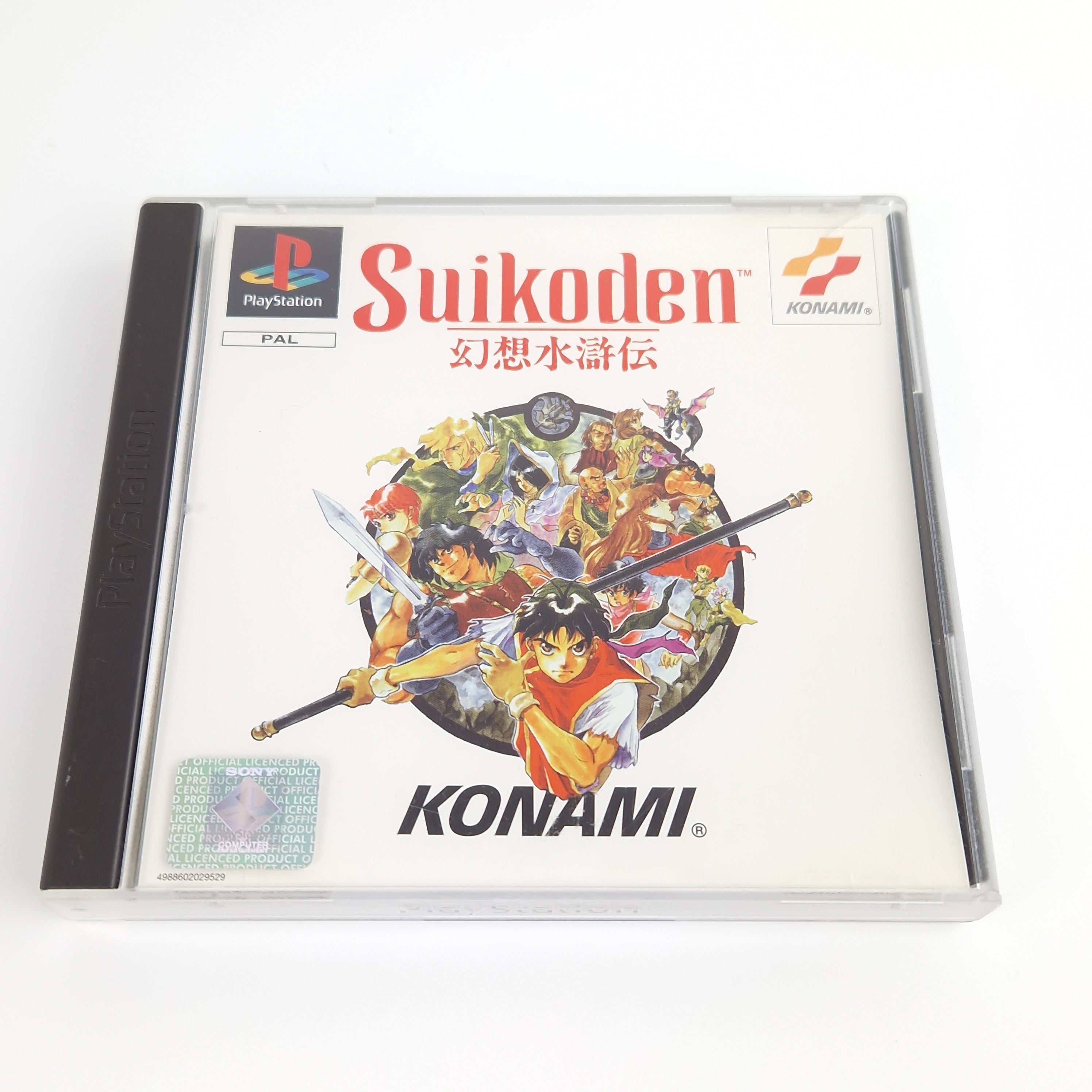 Playstation 1 Spiel – Suikoden Primas Secrets Guide OVP