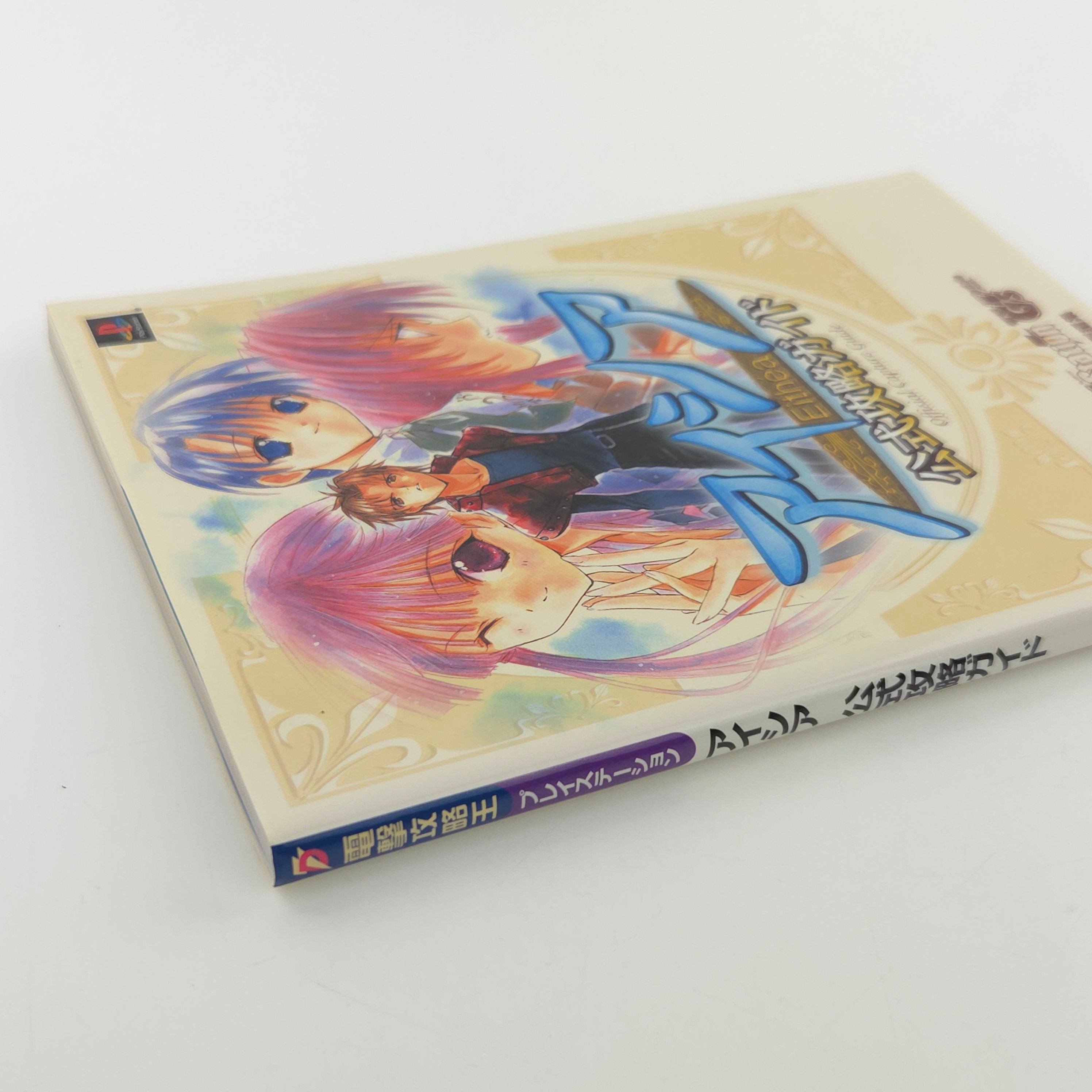 Playstation 1 Spiel – Eithea Official Capture Guide PS1 Japan