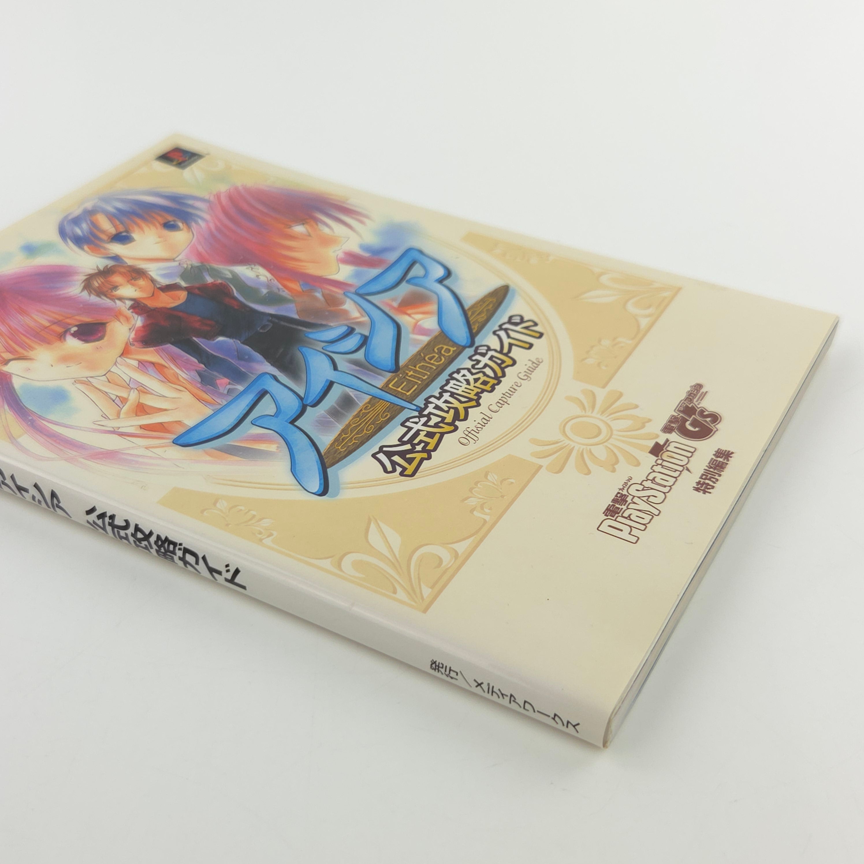 Playstation 1 Spiel – Eithea Official Capture Guide PS1 Japan