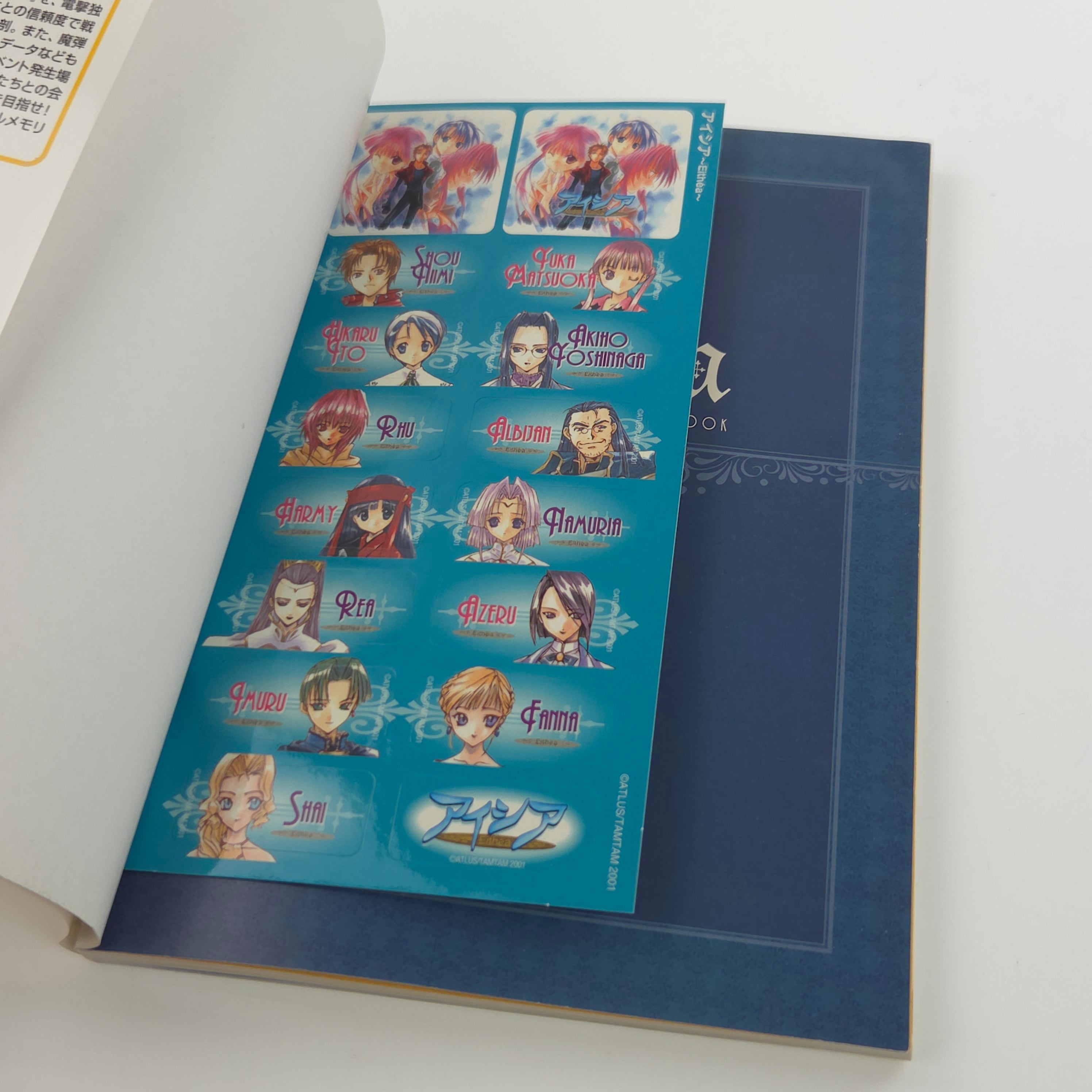 Playstation 1 Spiel – Eithea Official Capture Guide PS1 Japan