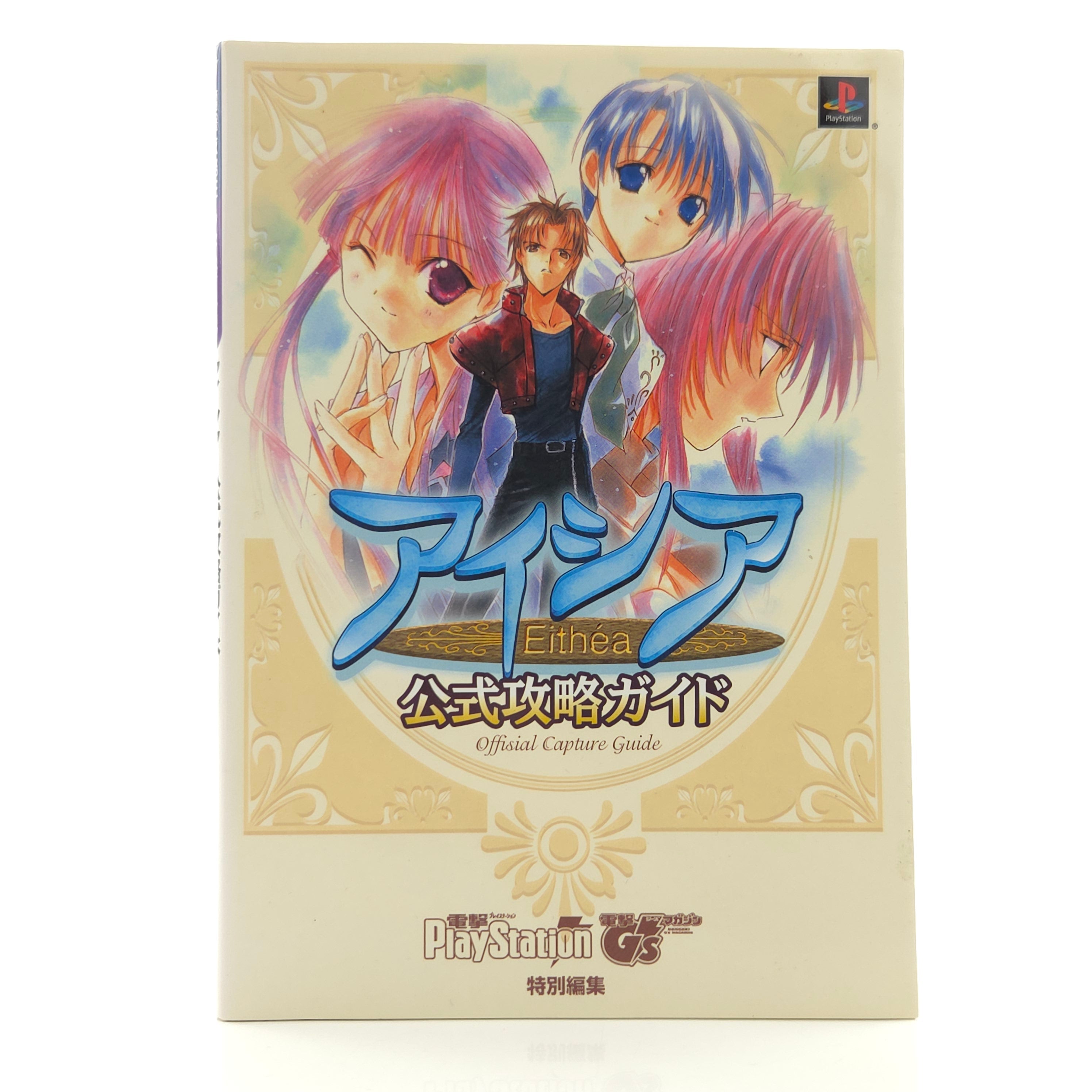 Playstation 1 Spiel – Eithea Official Capture Guide PS1 Japan