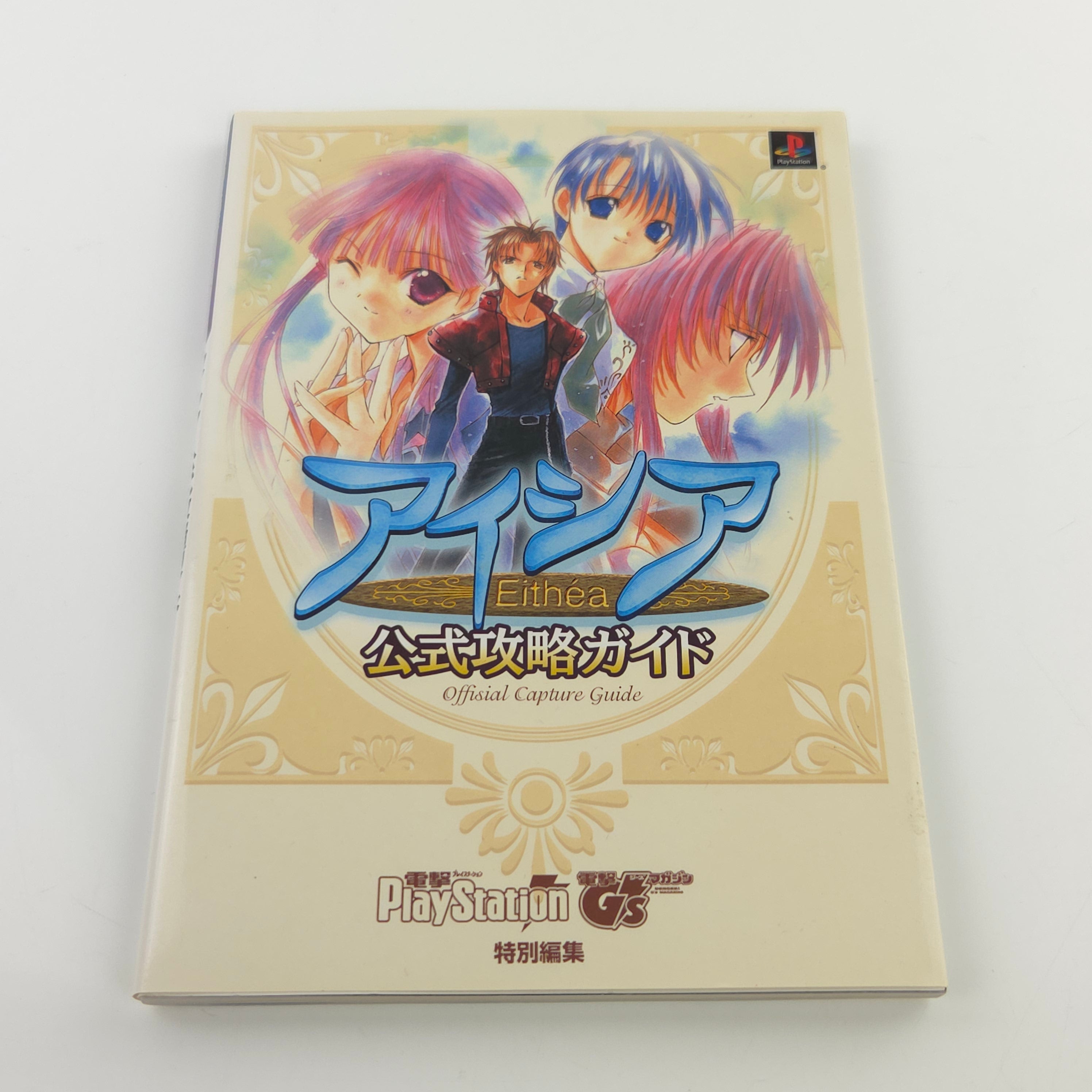 Playstation 1 Spiel – Eithea Official Capture Guide PS1 Japan