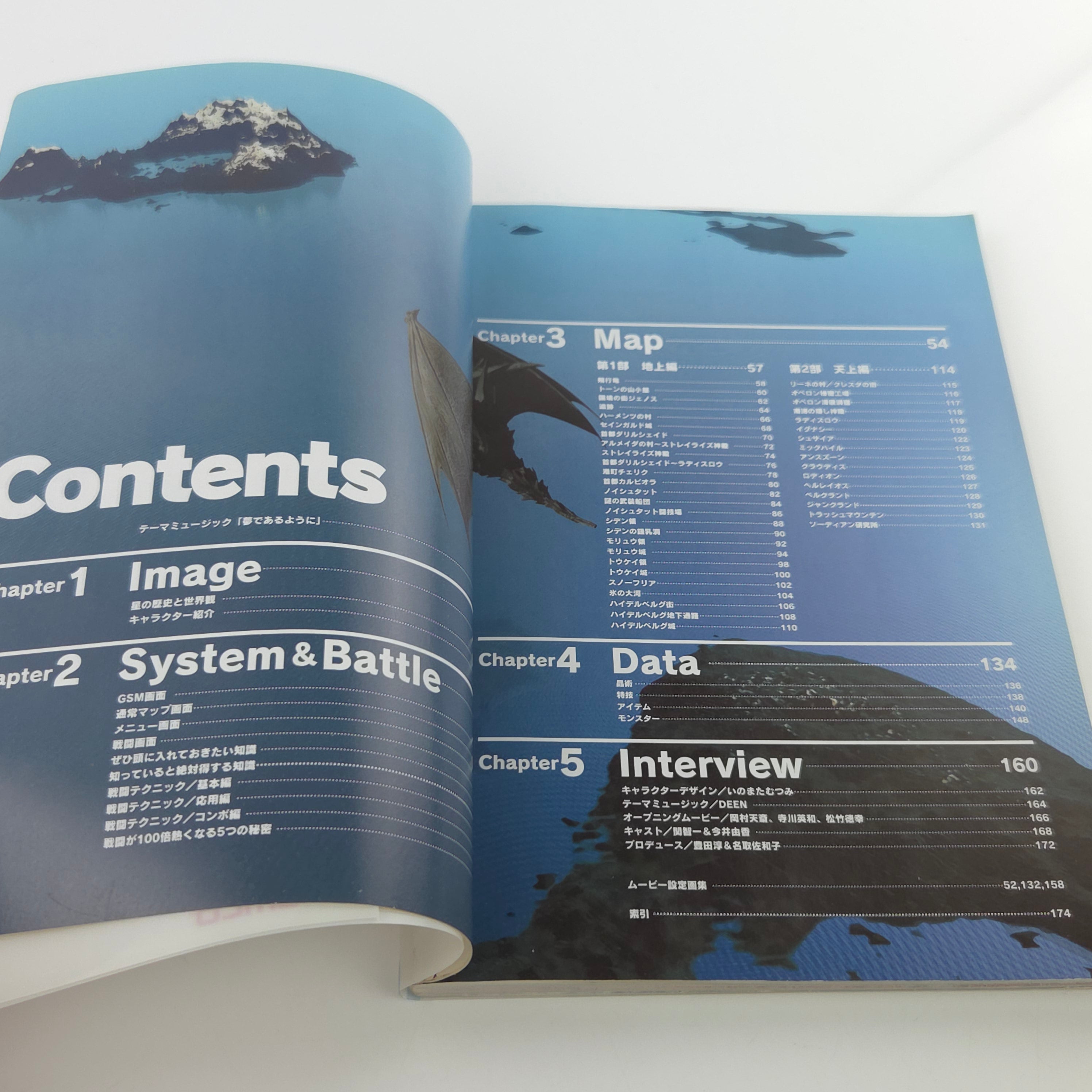 Playstation 1 Spieleberater Tales of Destiny Japan Guide