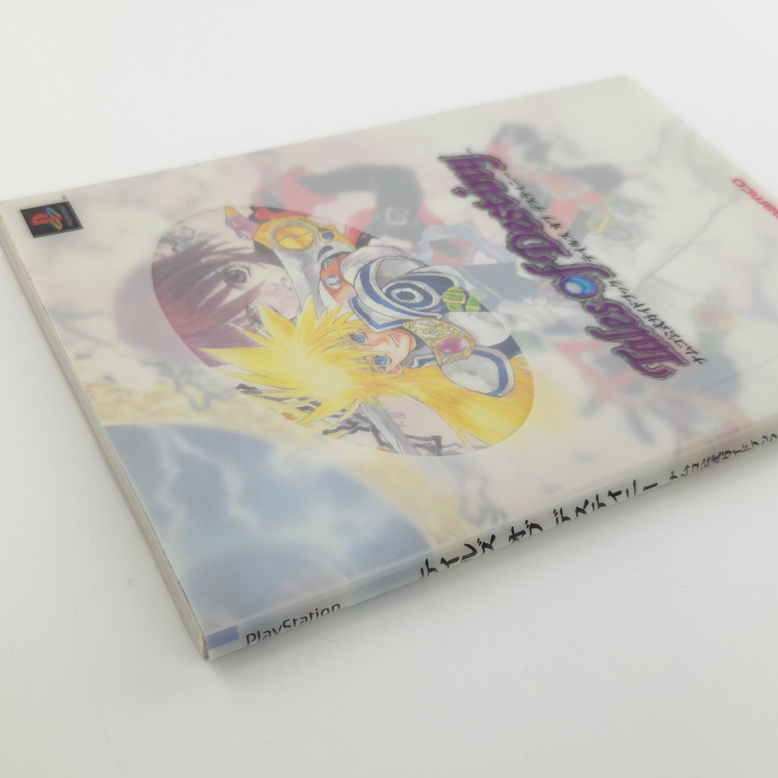Playstation 1 Spieleberater Tales of Destiny Japan Guide