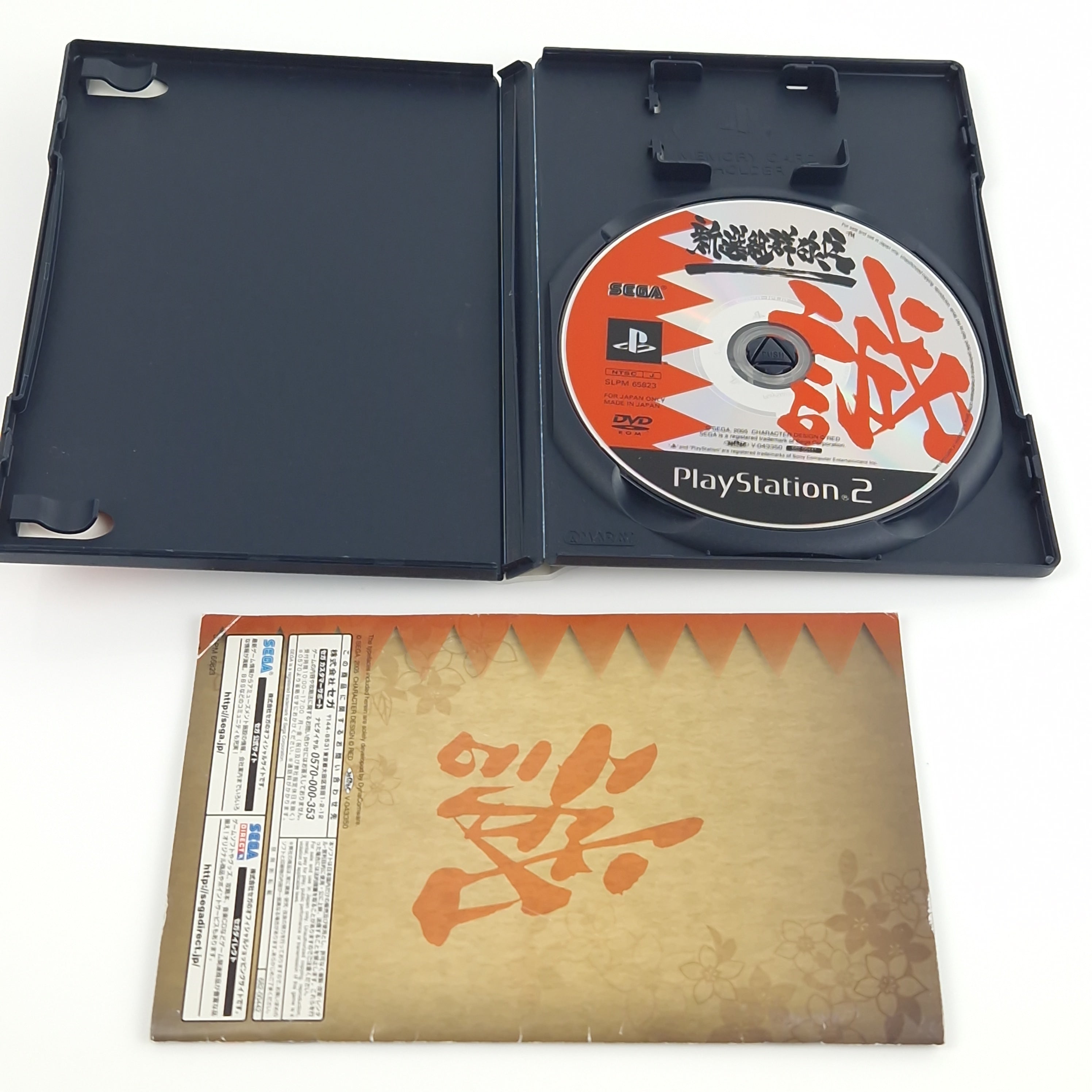 Playstation 2 Spiel – Shinsengumi Gunroden (NTSC-J OVP)