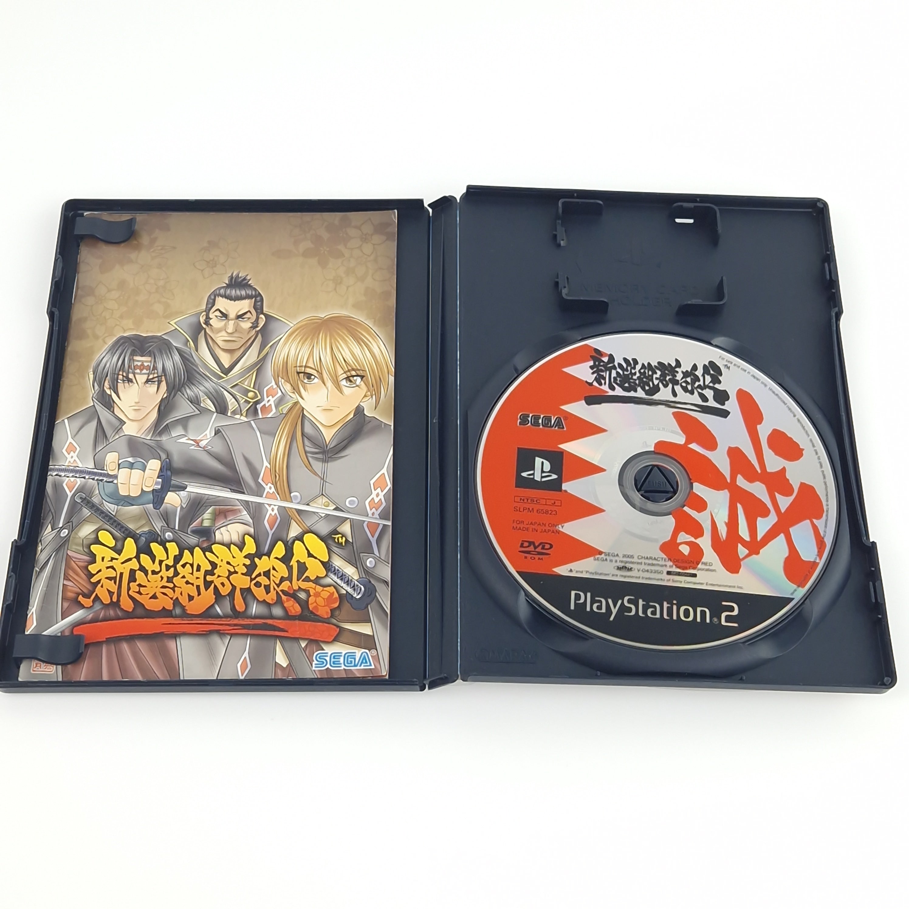 Playstation 2 Spiel – Shinsengumi Gunroden (NTSC-J OVP)