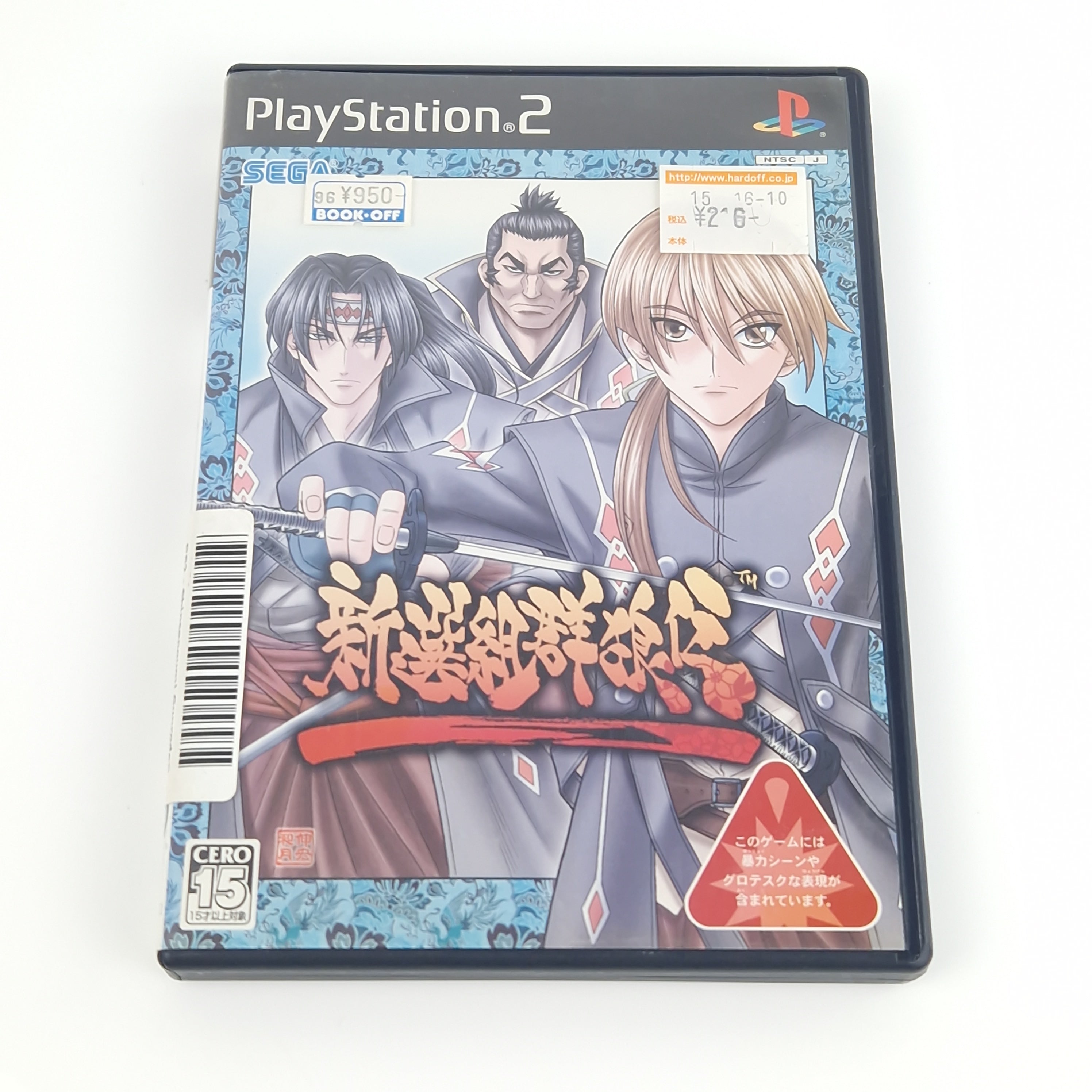 Playstation 2 Spiel – Shinsengumi Gunroden (NTSC-J OVP)