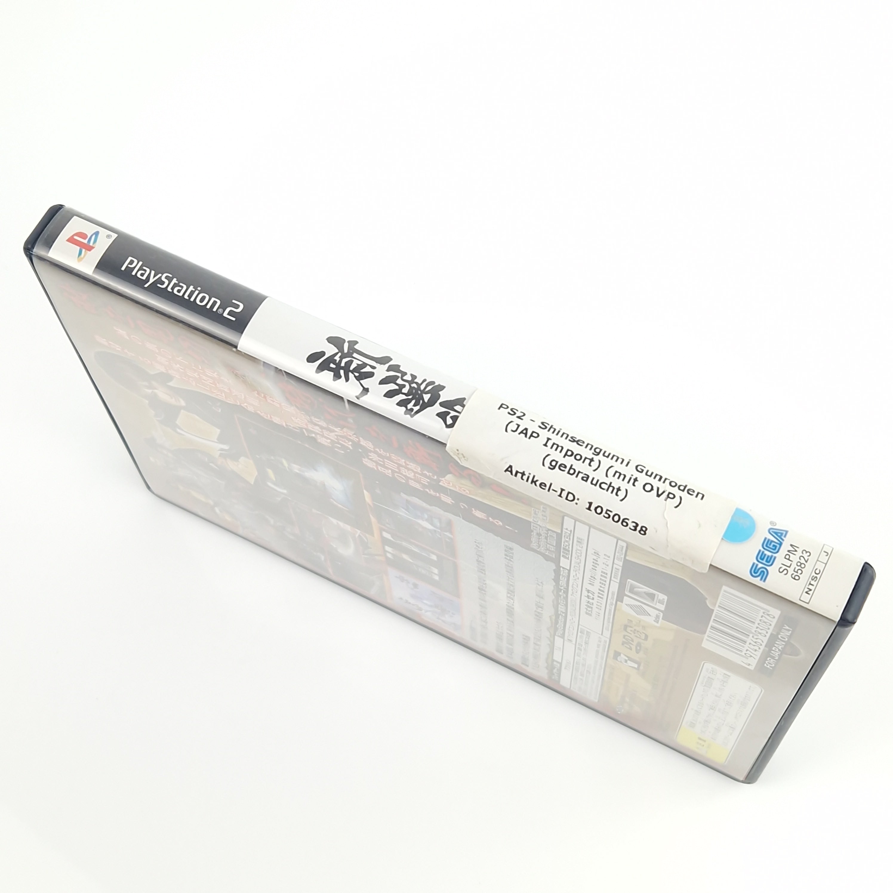 Playstation 2 Spiel – Shinsengumi Gunroden (NTSC-J OVP)