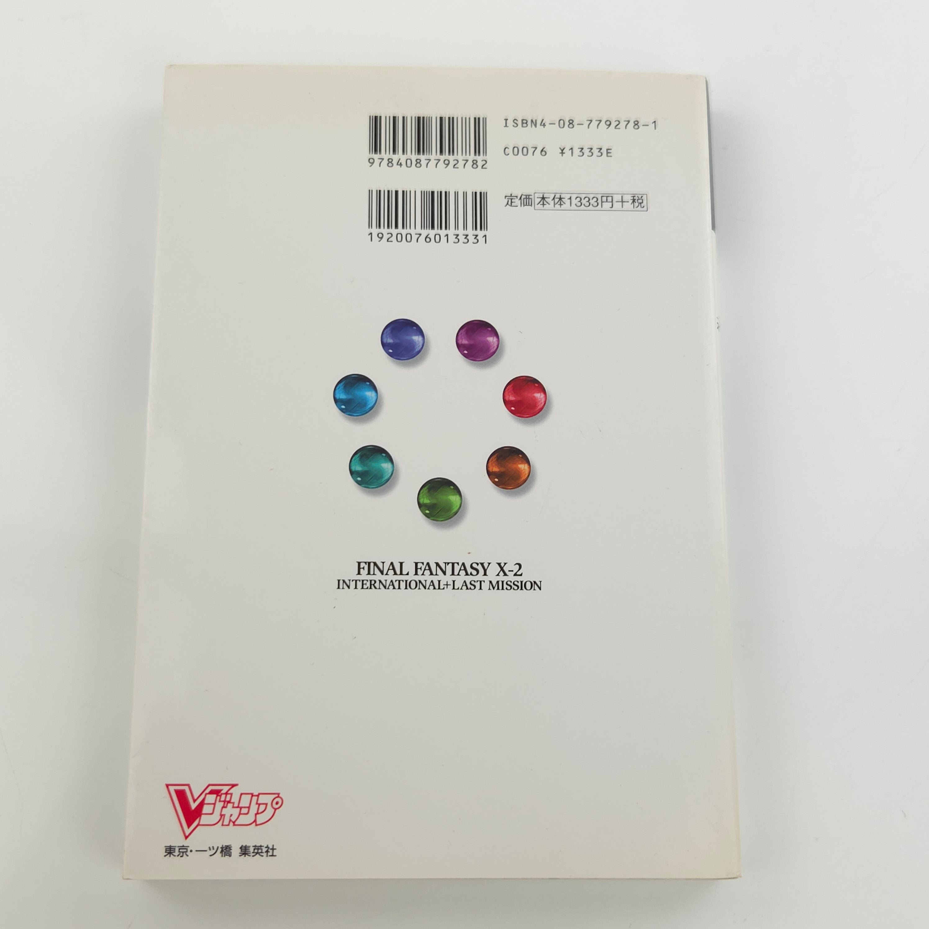 Playstation 2 Spiel – Spieleberater Final Fantasy X-2 PS2