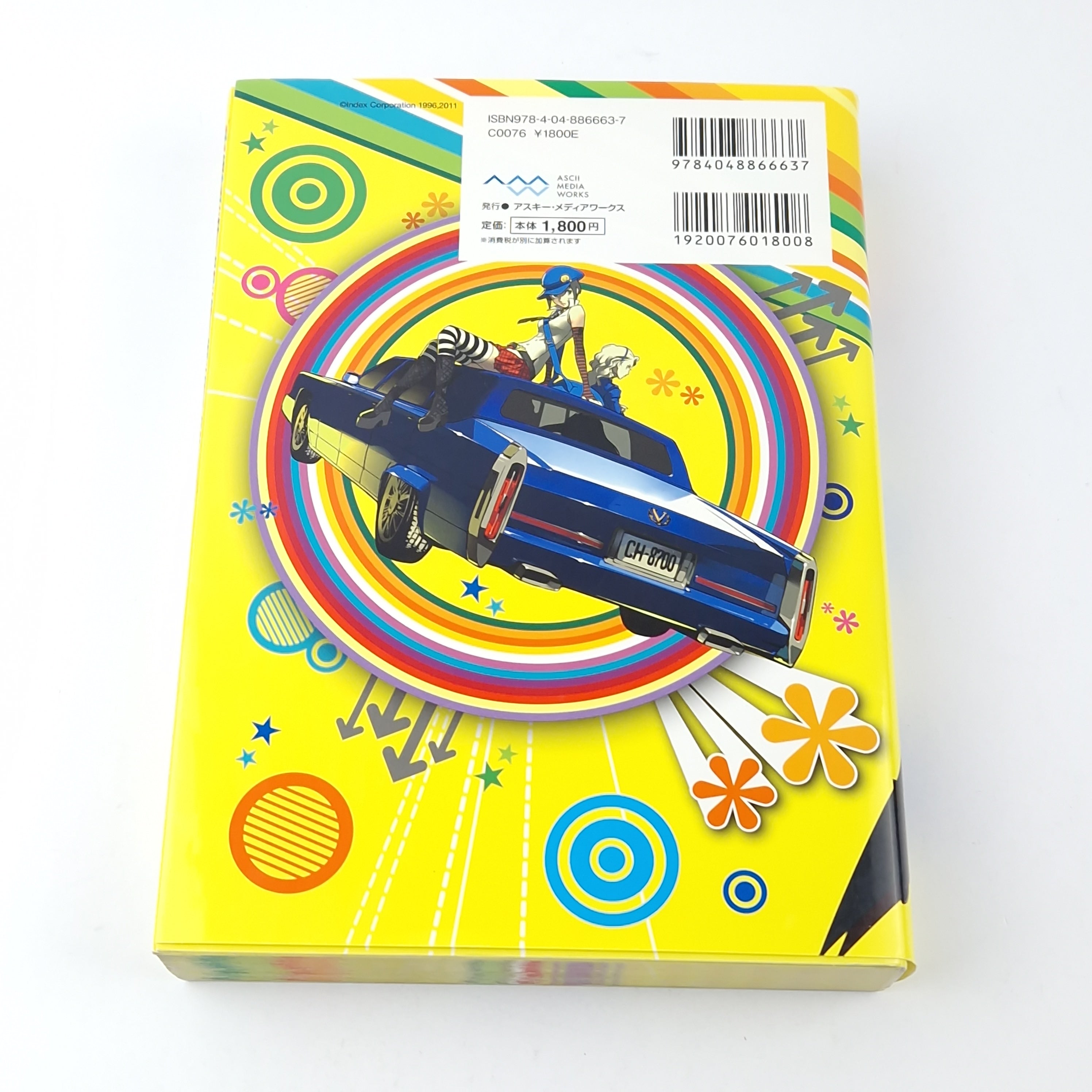 Playstation Vita Spiel – P4G Persona 4 Golden JAP Guide OVP