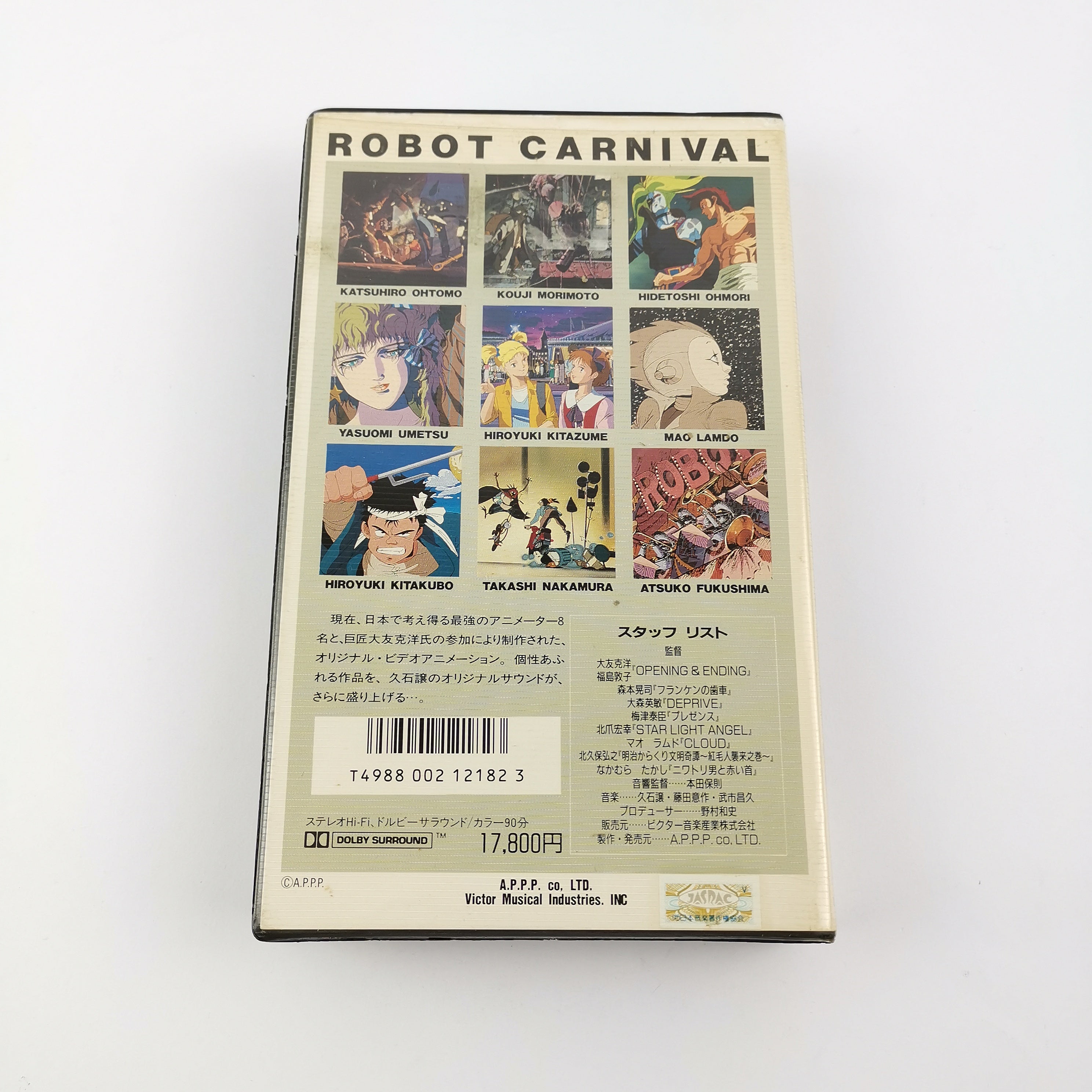 Robot Carnival japanischer VHS Film Thelma Madine 90min