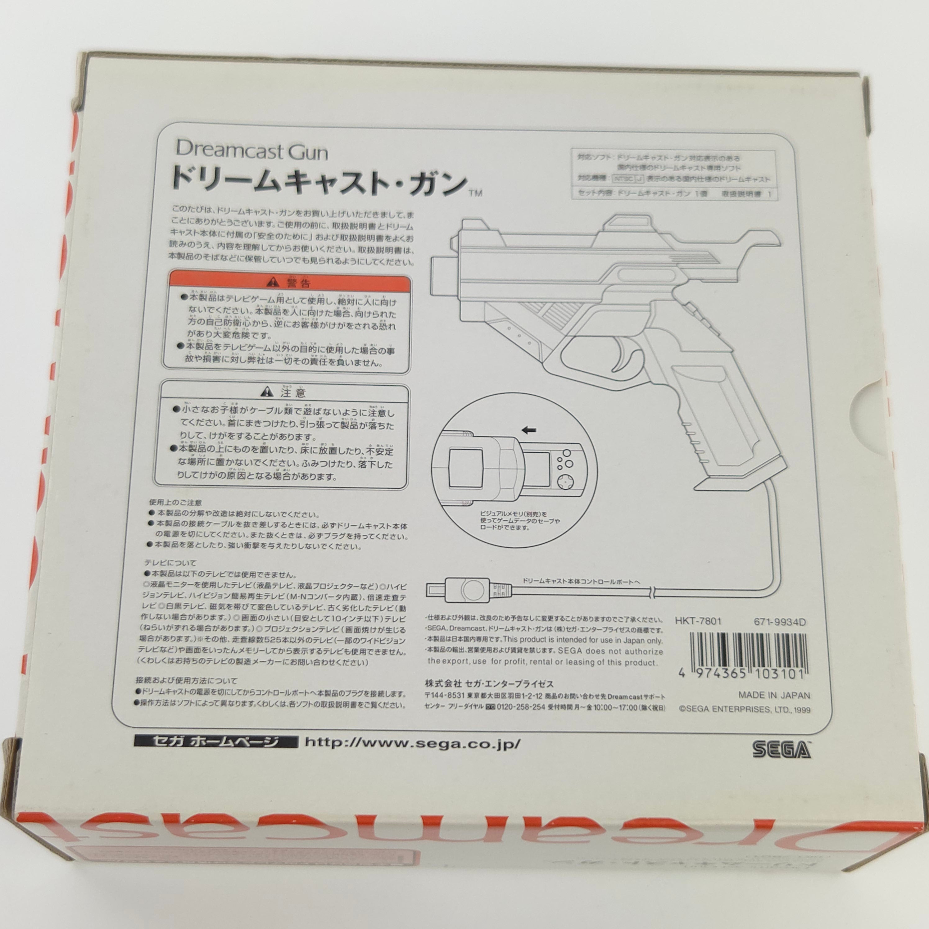 Sega Dreamcast Lightgun OVP Zubehör Japan