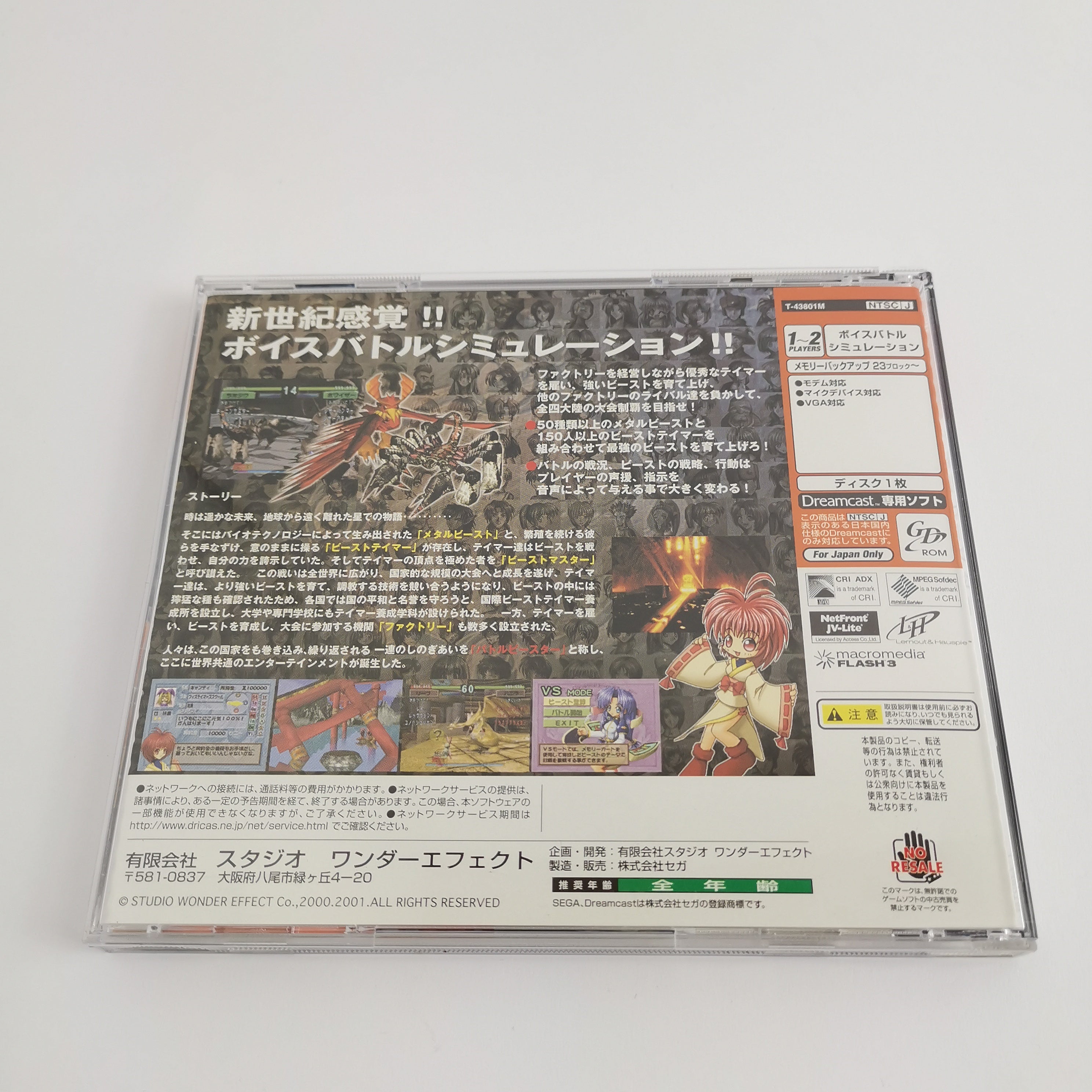 Sega Dreamcast Spiel – Battle Beaster NTSC-J OVP Japan
