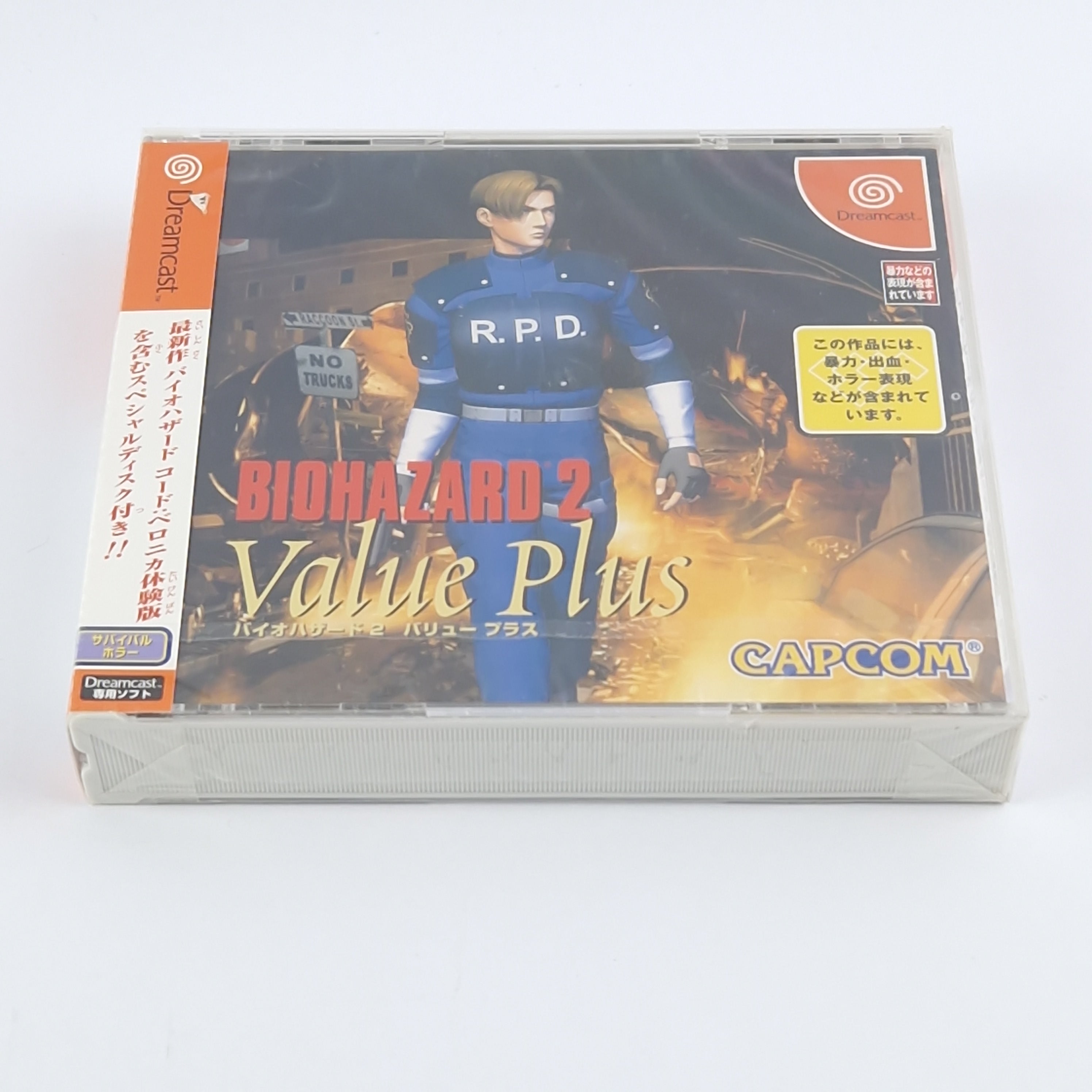 Sega Dreamcast Spiel – Biohazard 2 Value Plus OVP Neu