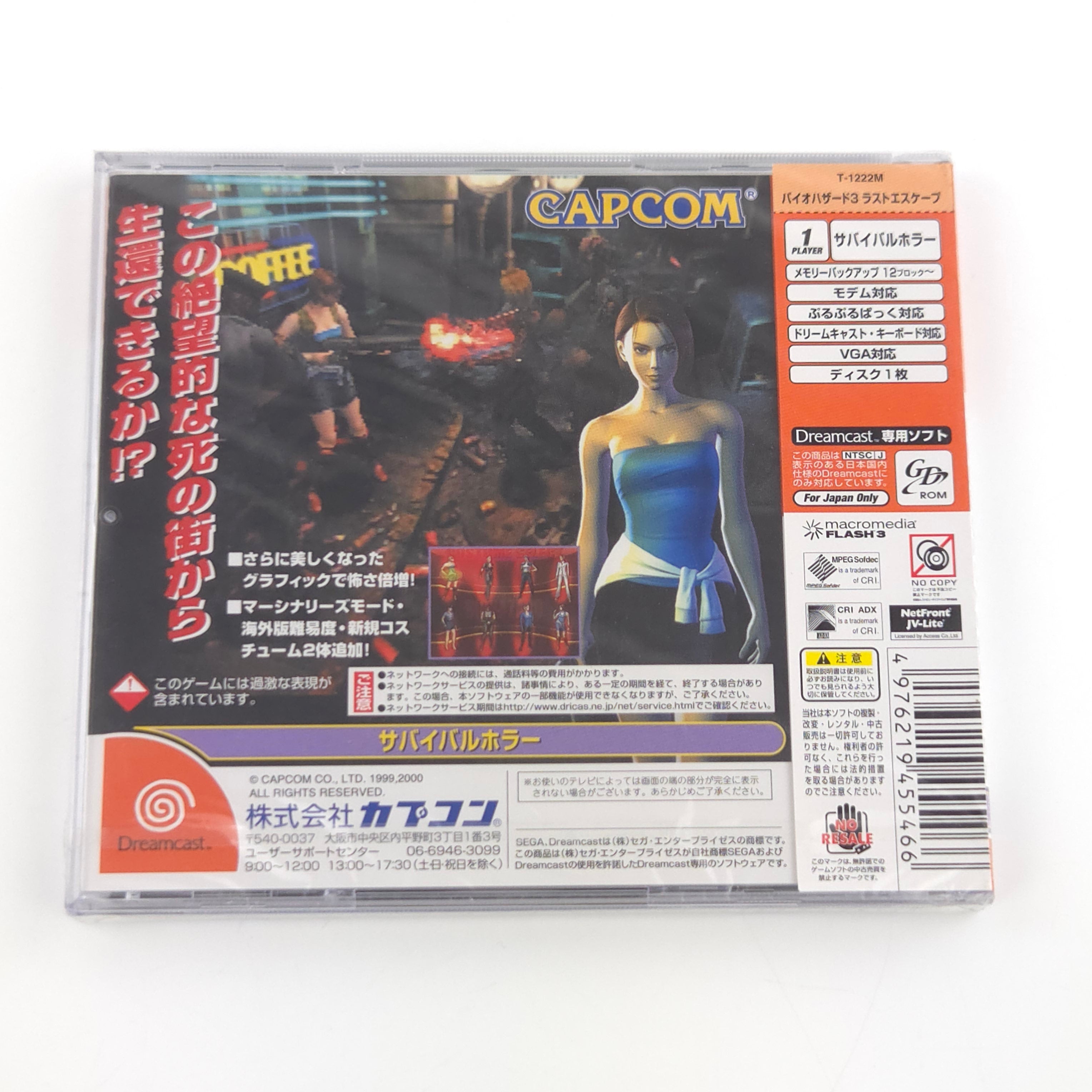 Sega Dreamcast Spiel – Biohazard 3 Last Escape (Neu OVP)