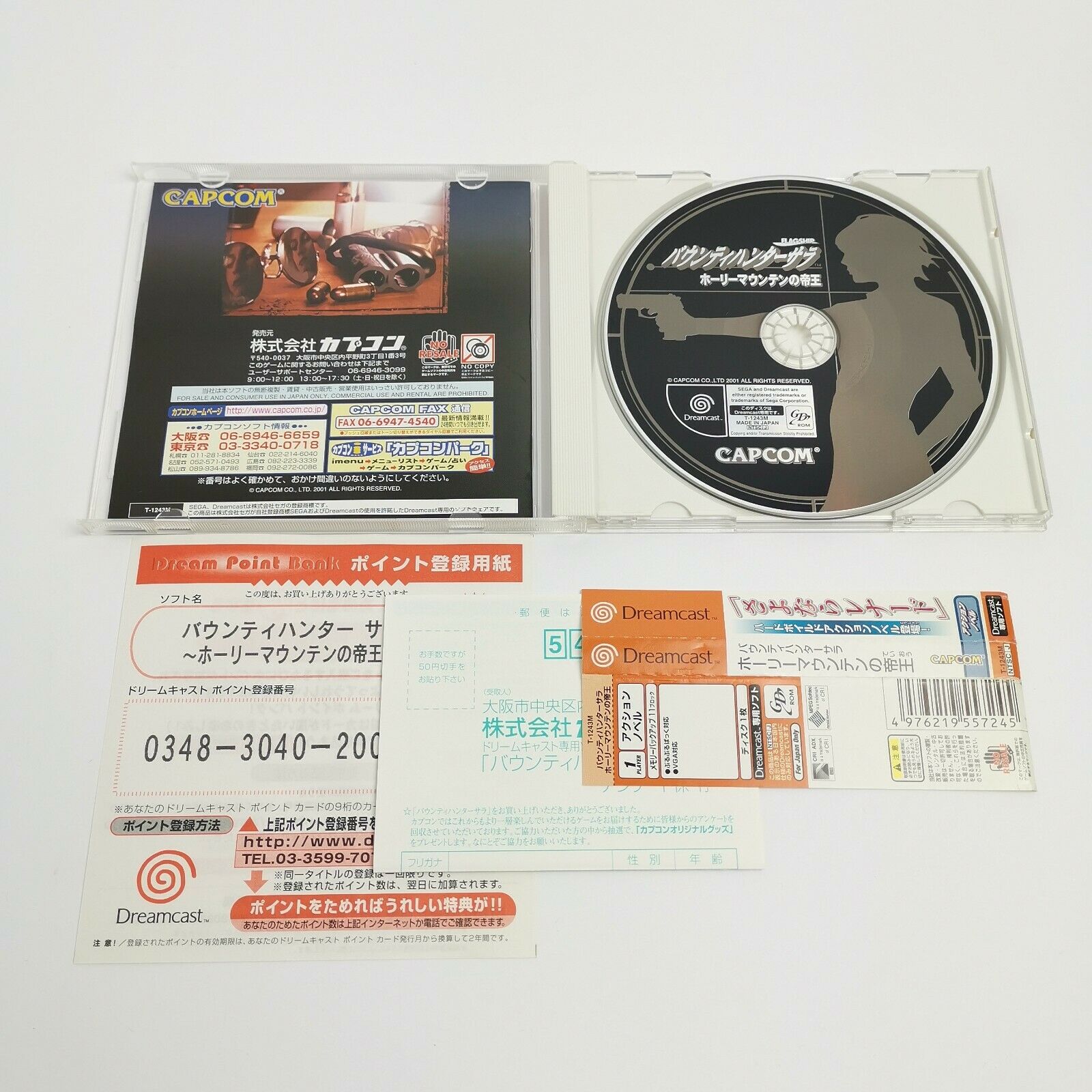 Sega Dreamcast Spiel – Bounty Hunter Sarah (NTSC-J OVP)