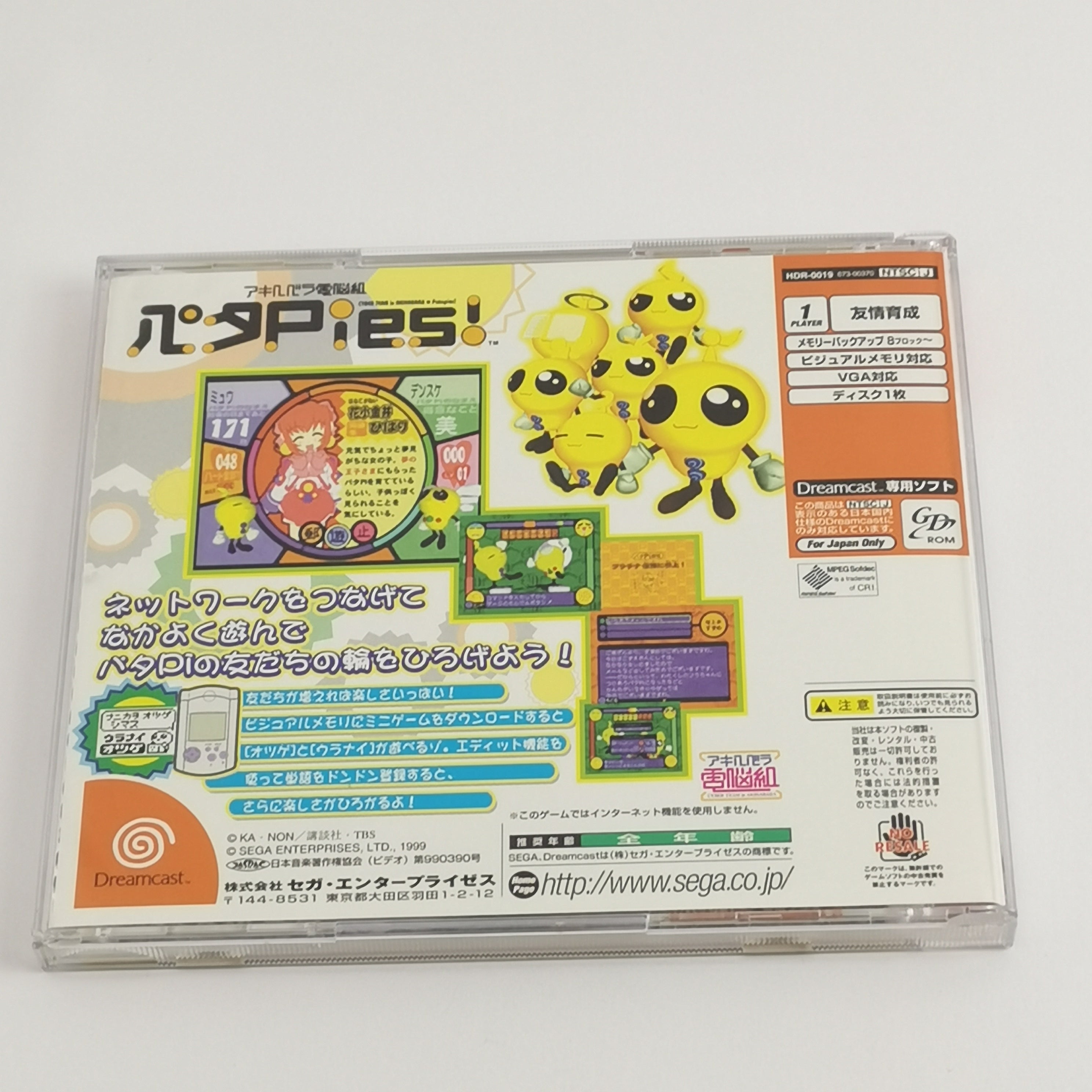 Sega Dreamcast Spiel – Cyber Team in Akihabara OVP NTSC-J