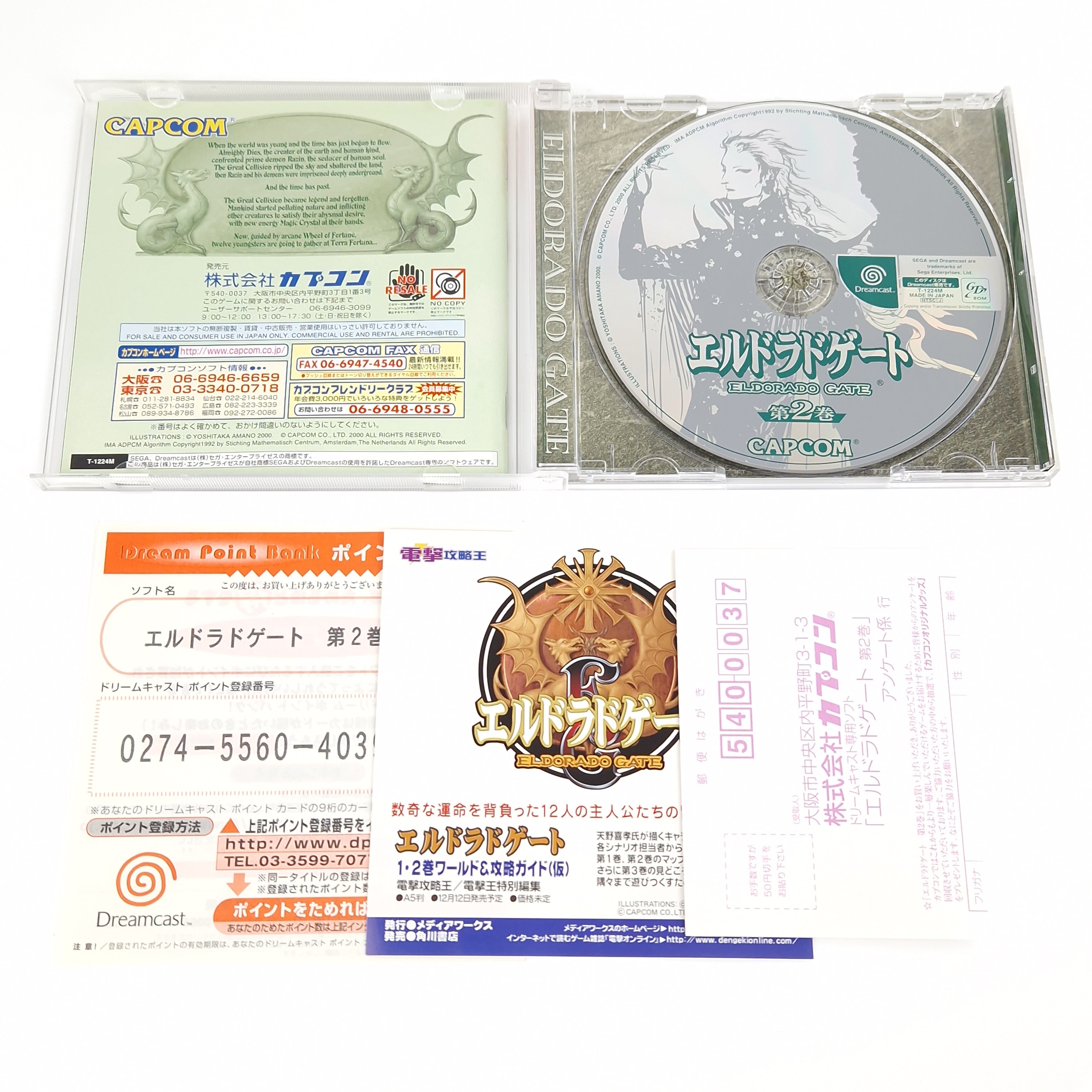 Sega Dreamcast Spiel – Eldorado Gate Vol.2 (NTSC-J OVP)