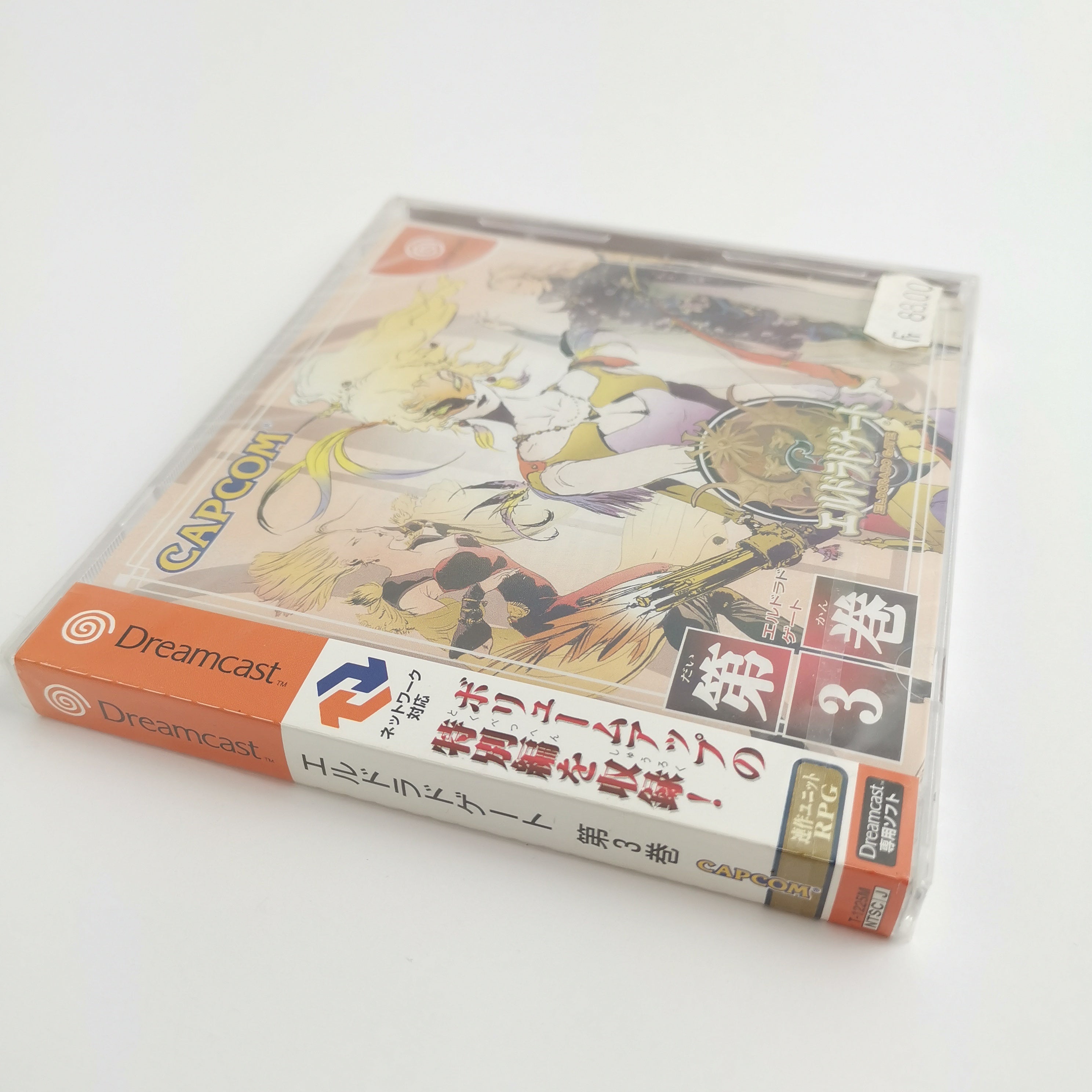 Sega Dreamcast Spiel – Eldorado Gate Vol 3 Neu OVP NTSC-J