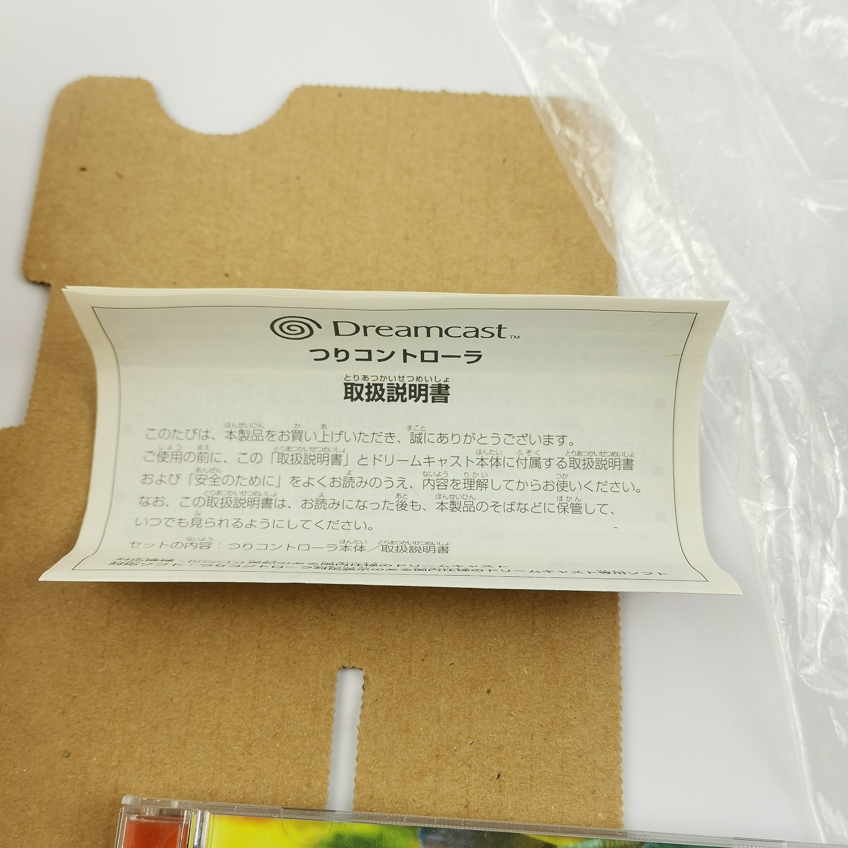 Sega Dreamcast Spiel – Sega Bass Fishing Pak OVP Anleitung