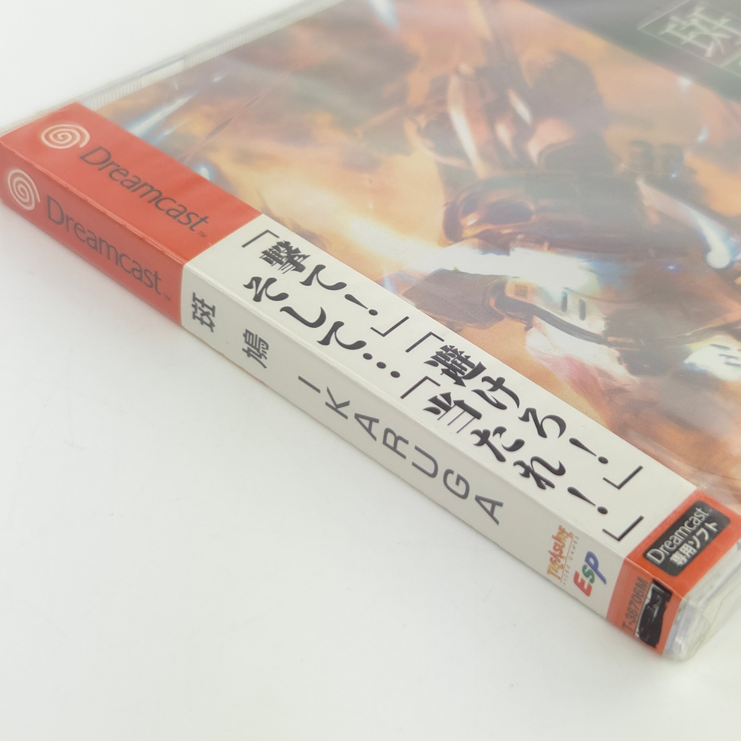 Sega Dreamcast Spiel – Ikaruga (NTSC-J Neu OVP)