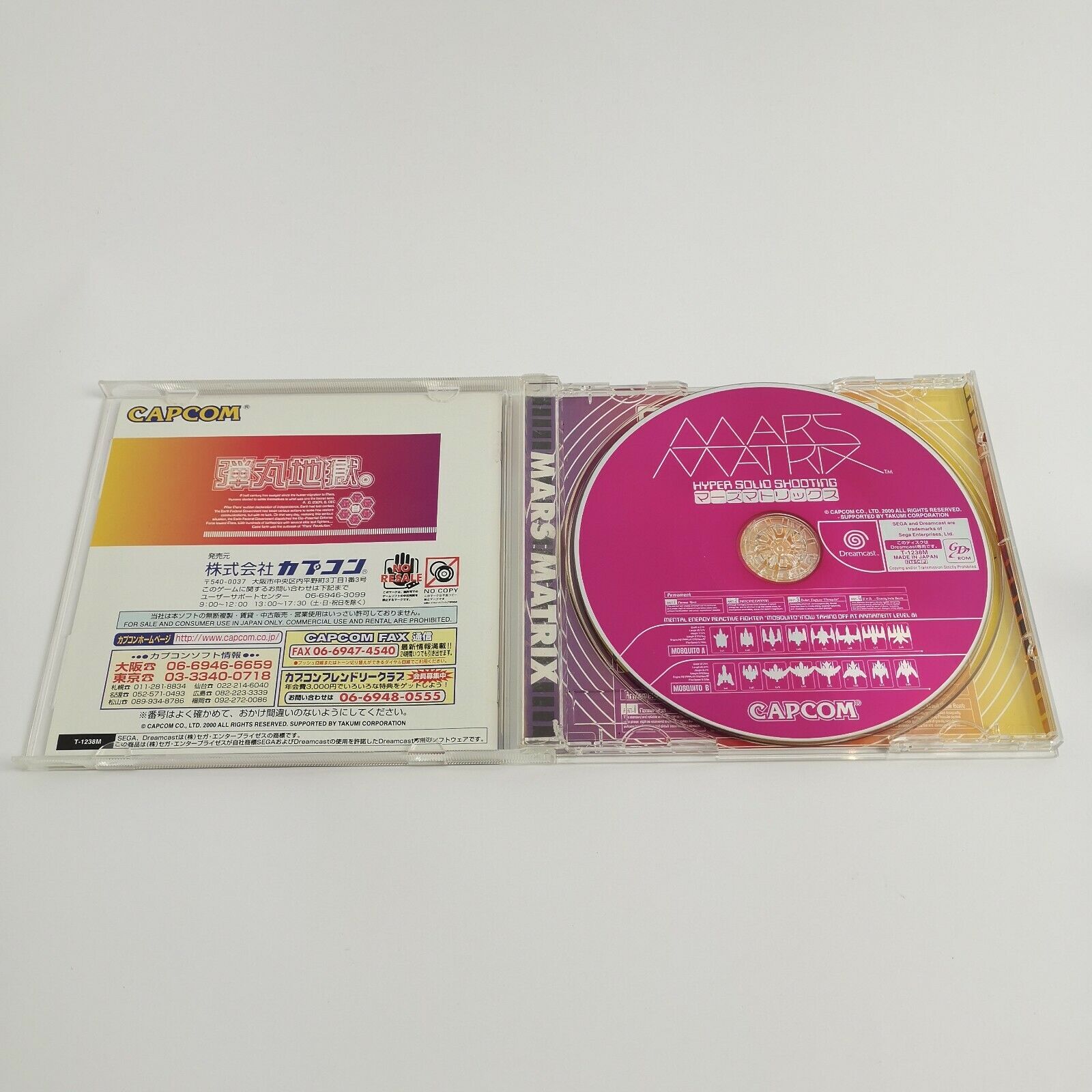 Sega Dreamcast Spiel – Mars Matrix Hyper Solid Shooting NTSC-J