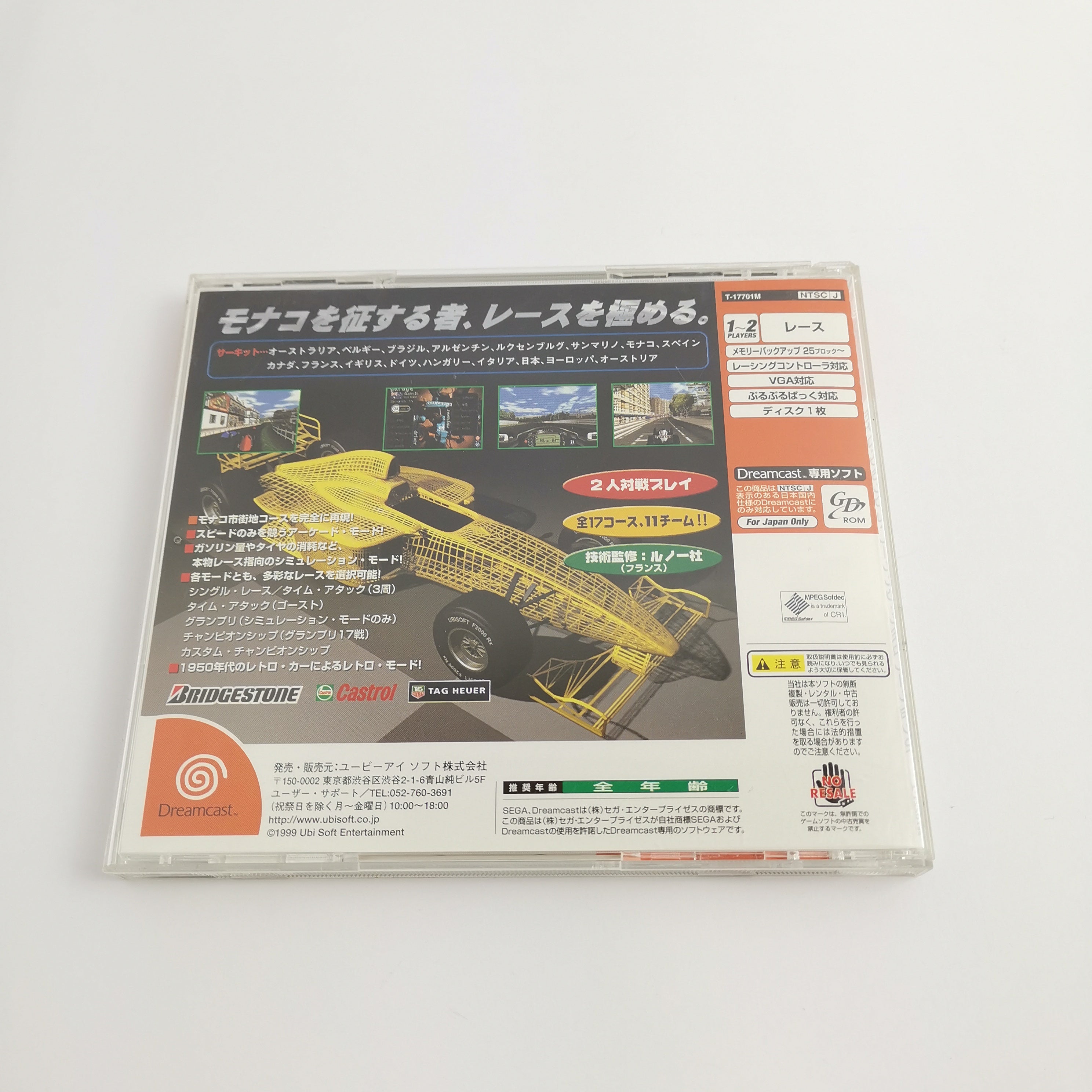 Sega Dreamcast Spiel – Monaco Grand Prix (OVP NTSC-J)