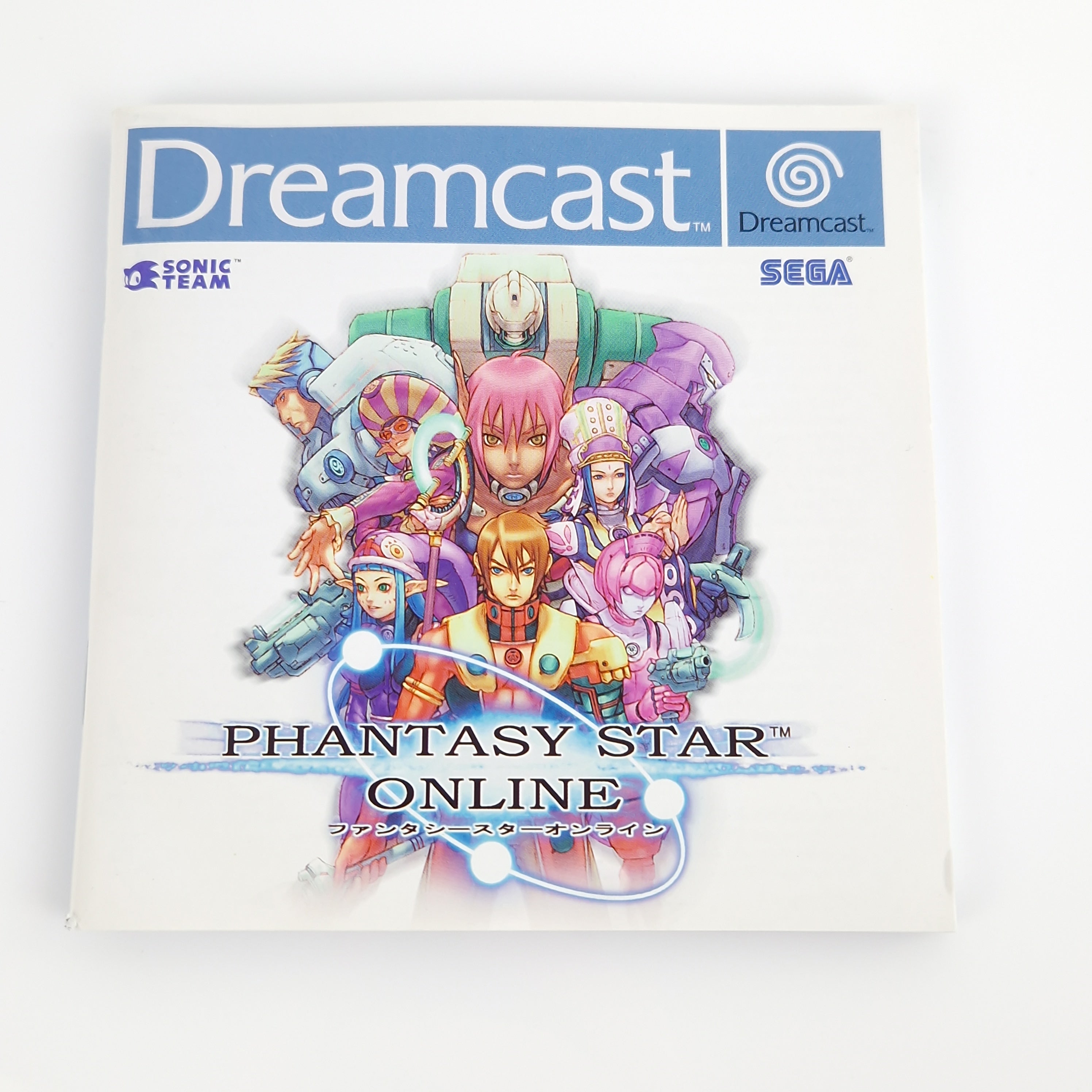 Sega Dreamcast Spiel – Phantasy Star Online PAL OVP CIB