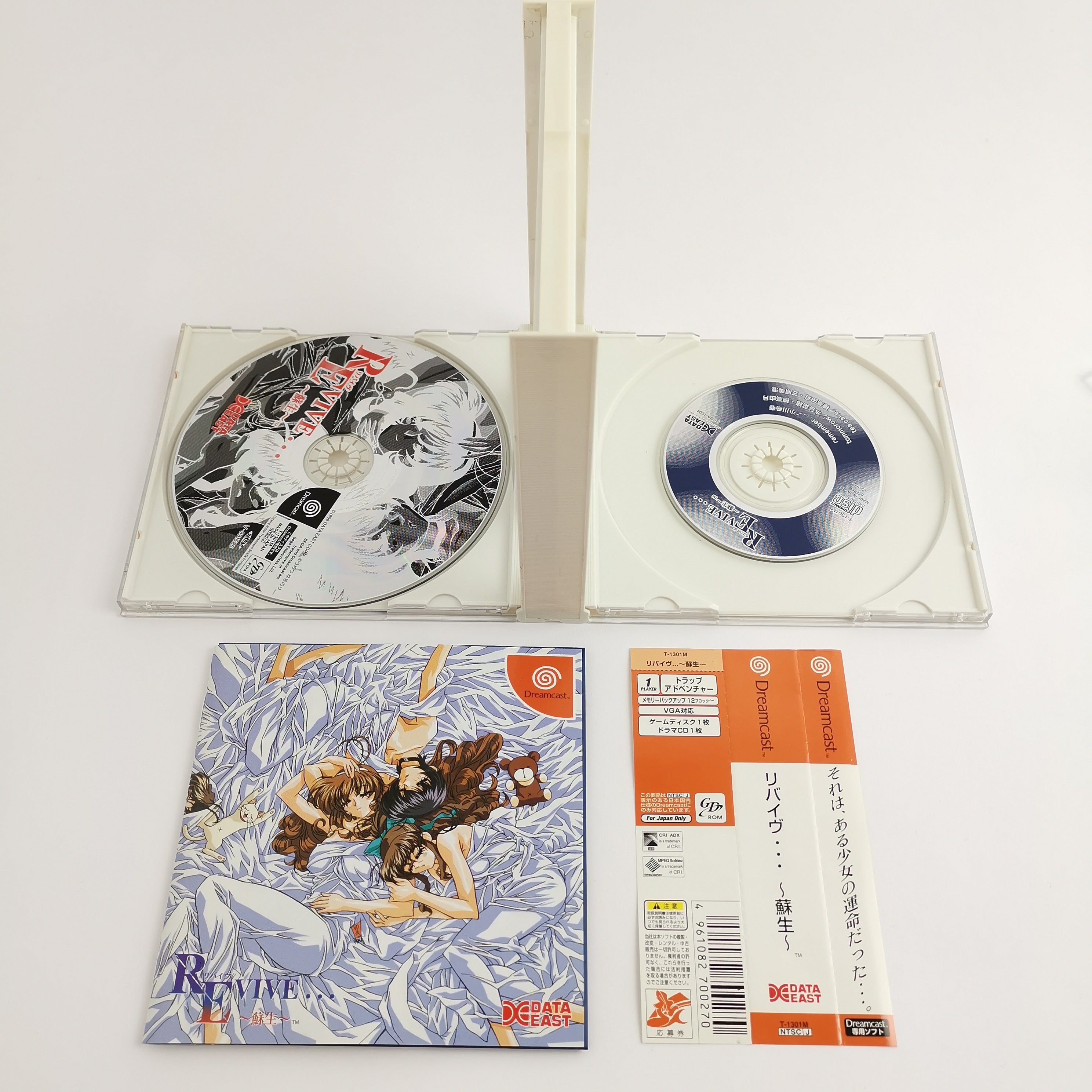 Sega Dreamcast Spiel – Revive Sosei (NTSC-J OVP)
