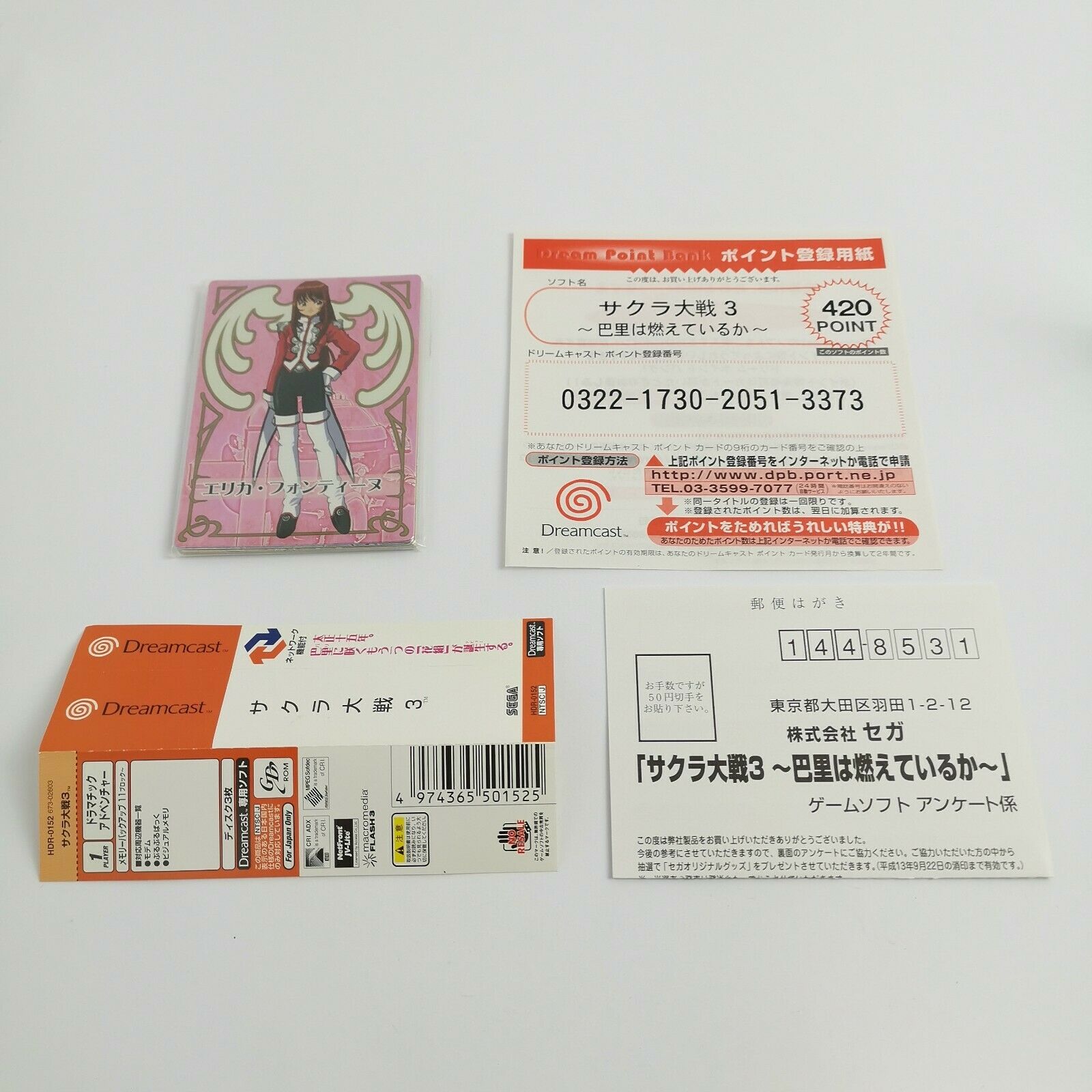 Sega Dreamcast Spiel – Sakura Wars 3 (NTSC-J OVP)