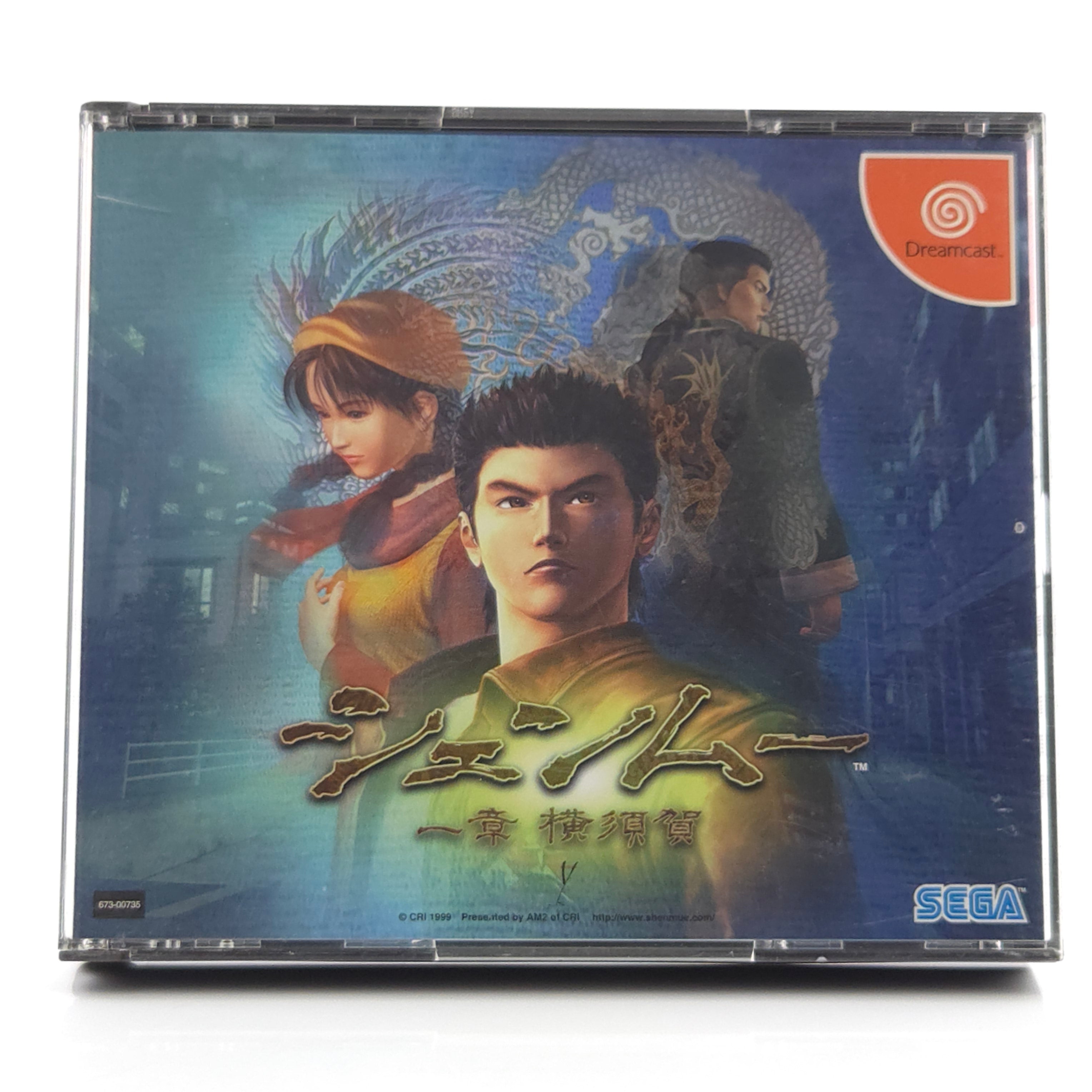 Sega Dreamcast Spiel – Shenmue (NTSC-J OVP Anleitung)