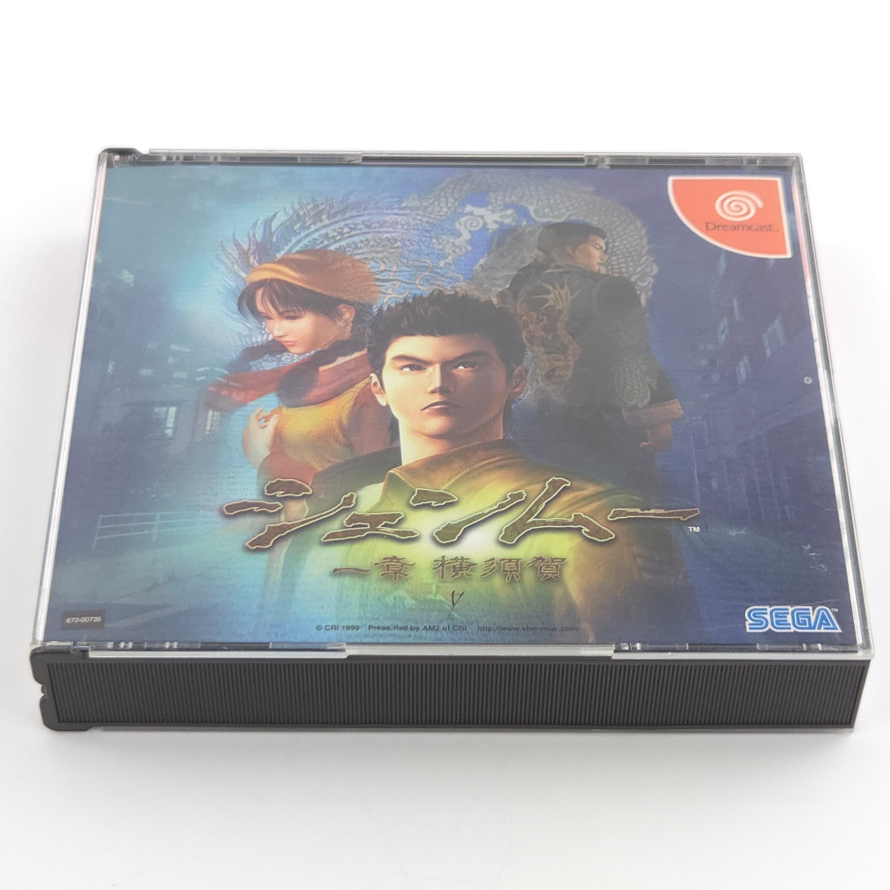 Sega Dreamcast Spiel – Shenmue (NTSC-J OVP Anleitung)