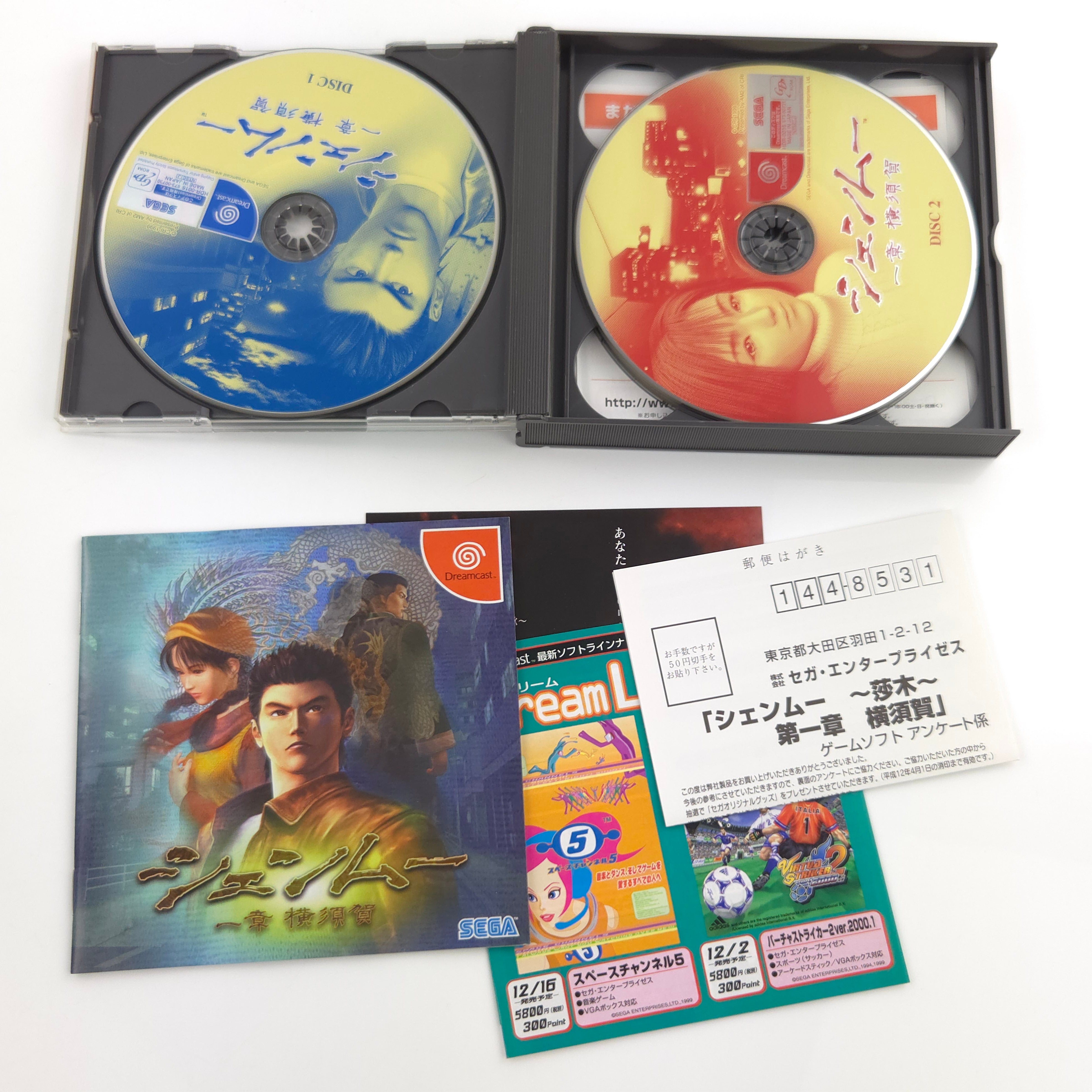 Sega Dreamcast Spiel – Shenmue mit Soundtrack (NTSC-J OVP)