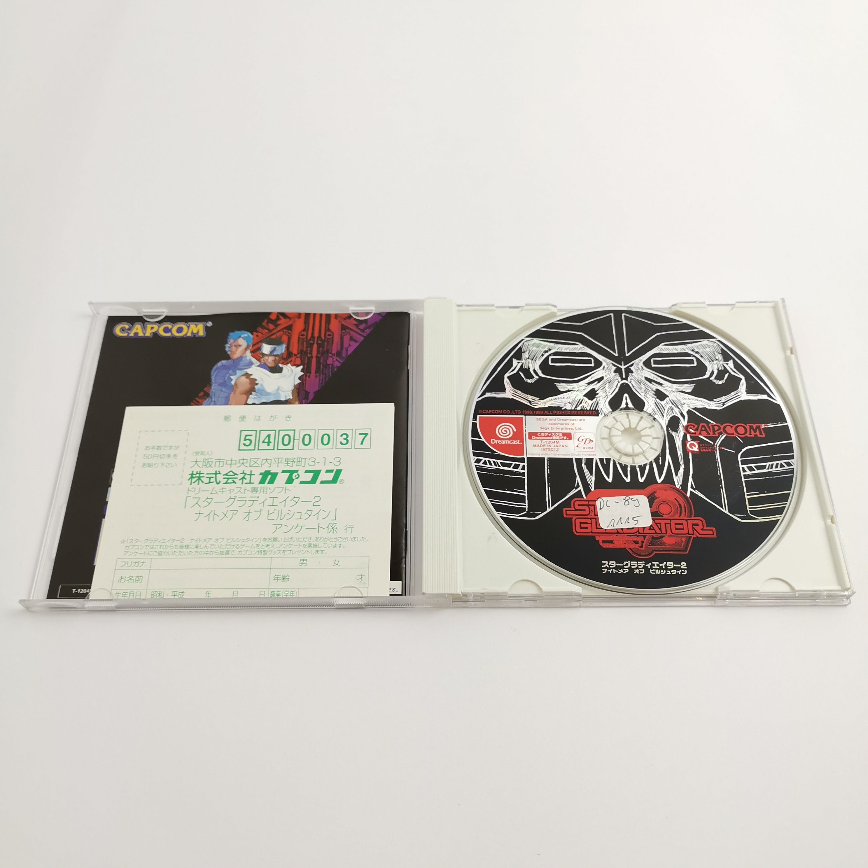 Sega Dreamcast Spiel – Star Gladiator OVP NTSC-J JAP